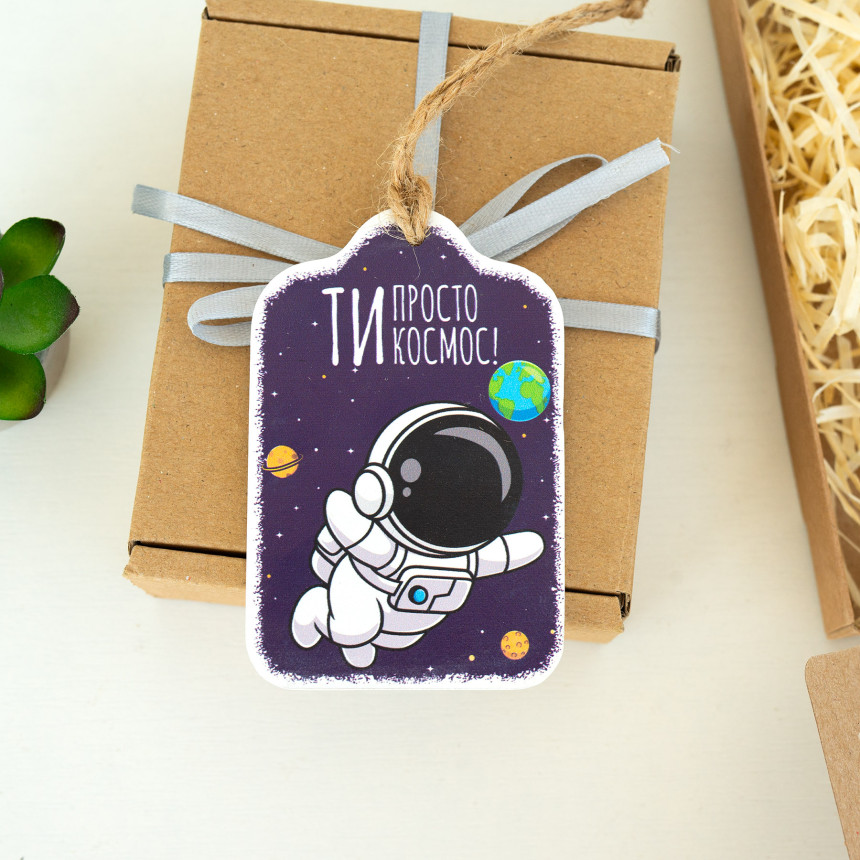 Листівка "Ти просто космос!" (Космонавт), lfd0177 2