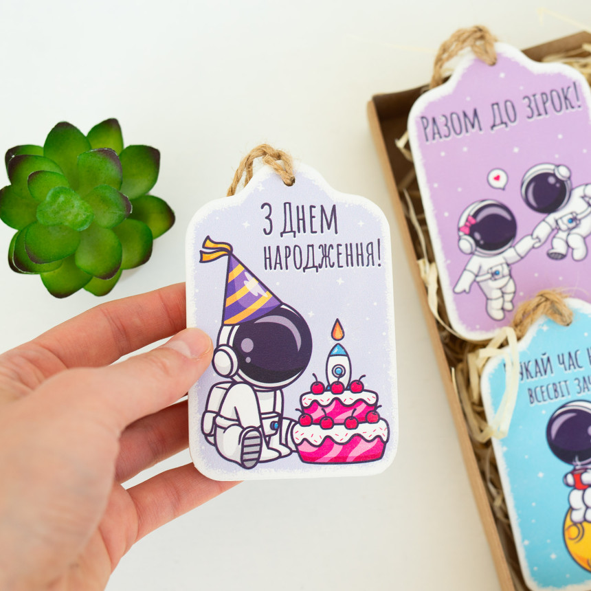 Листівка "З Днем народження!" (Космонавт), lfd0178 2