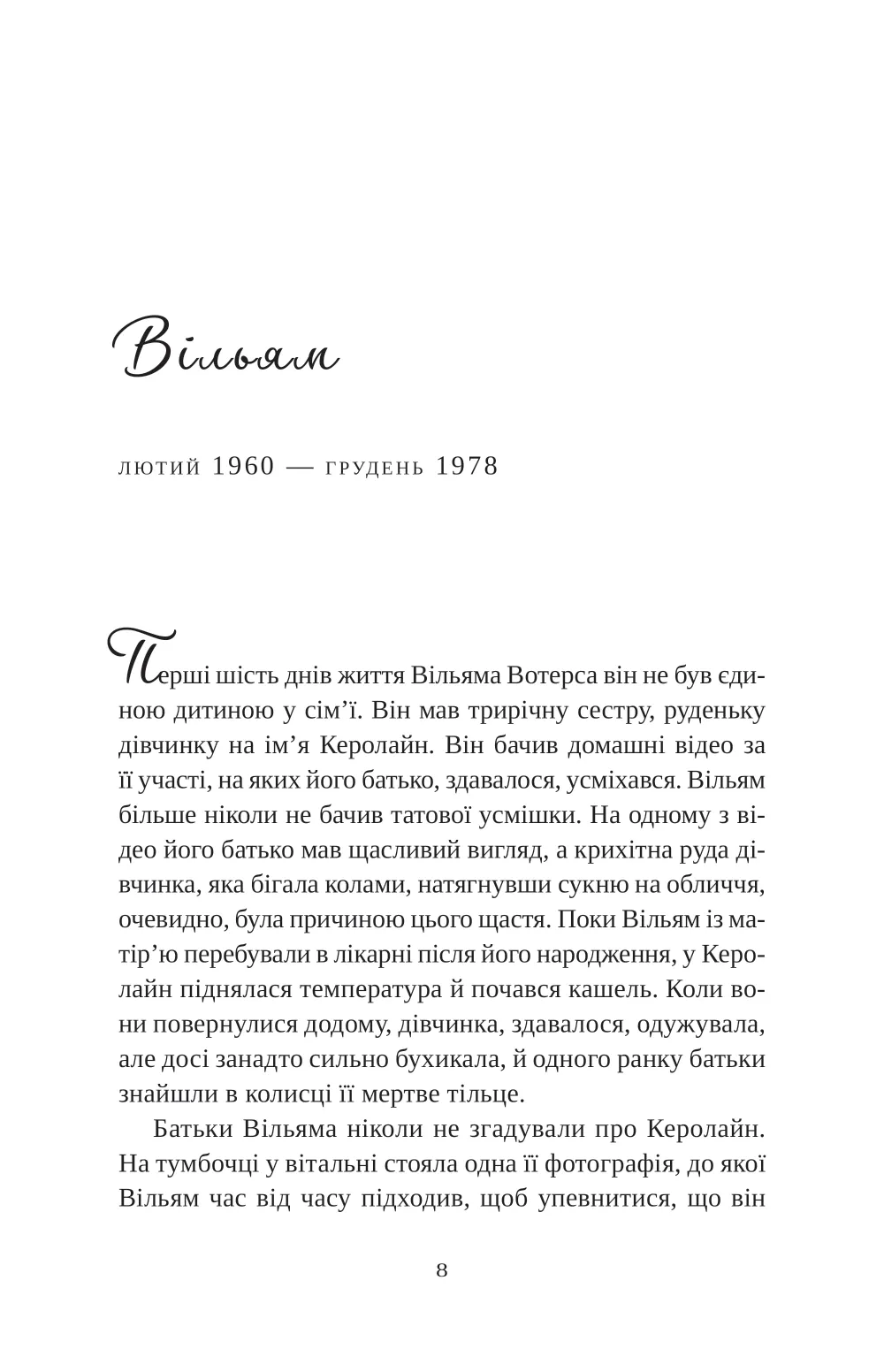 Книга "Наполитано Э. Привет красавица" (у) (9089) 2