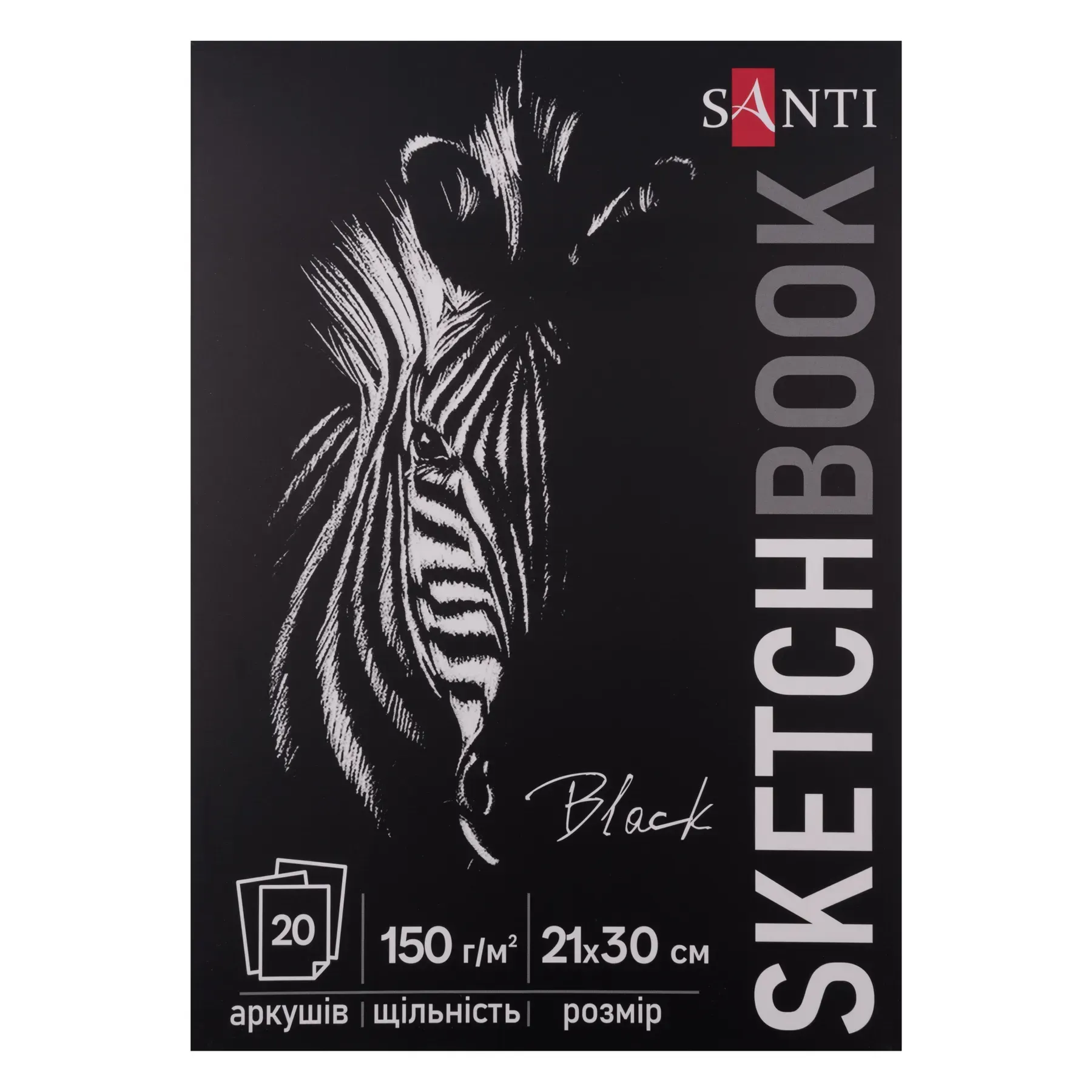 Скетчбук SANTI для графіки, з чорним папером, А4, 20 арк., склейка, 150 г/м2, 743238