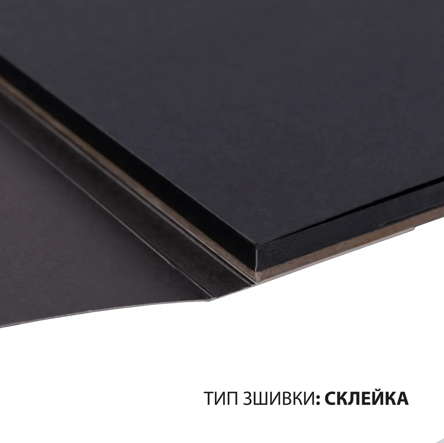 Скетчбук SANTI для графіки, з чорним папером, А4, 20 арк., склейка, 150 г/м2, 743238 1