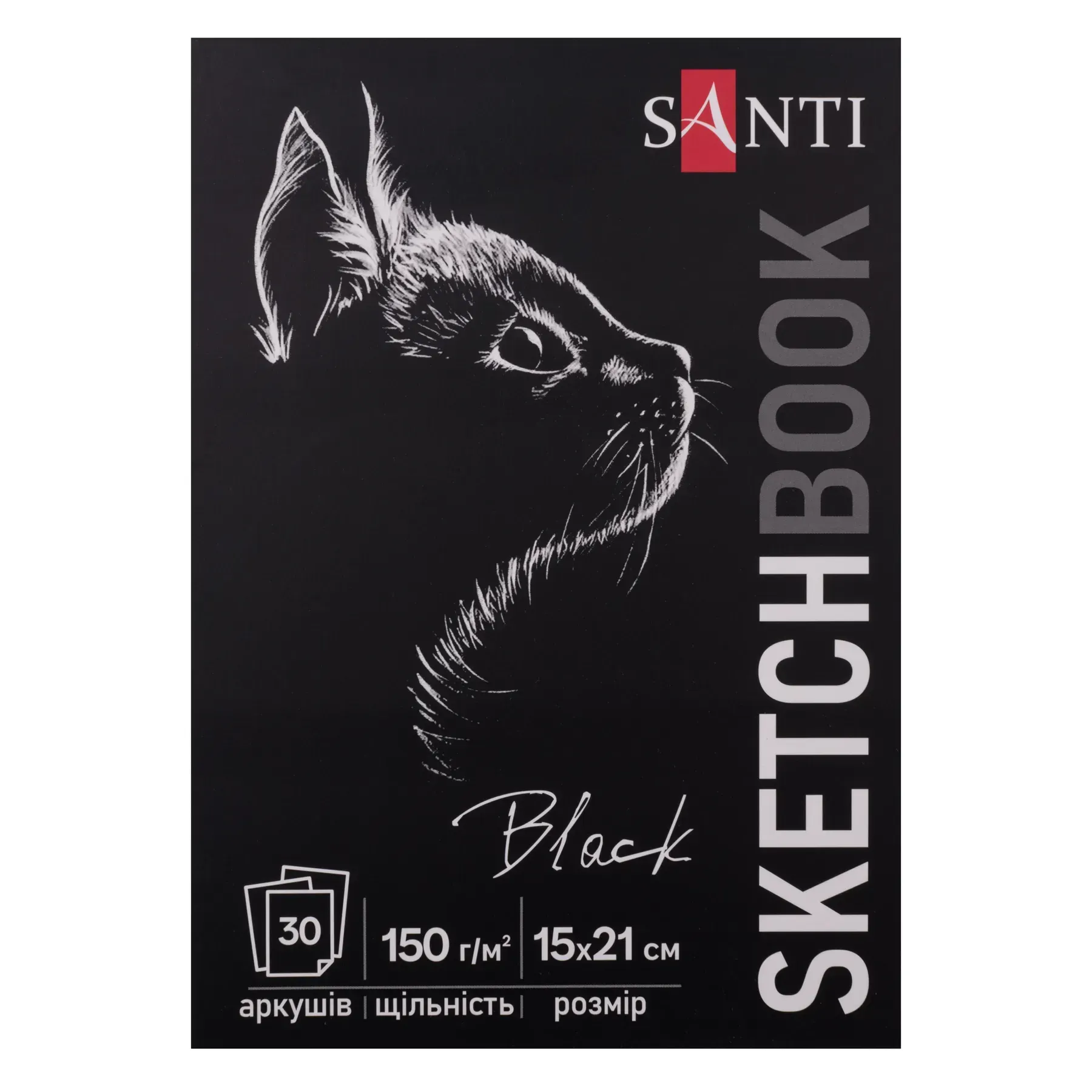 Скетчбук SANTI для графіки, з чорним папером, А5, 30 арк., склейка, 150 г/м2, 743236