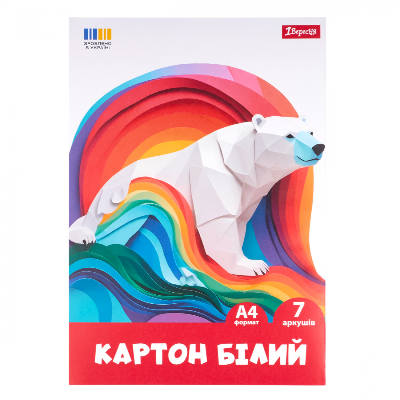 Картон білий 1Вересня "Classic" 7 аркушів, А4, паперовий рукав, 954899