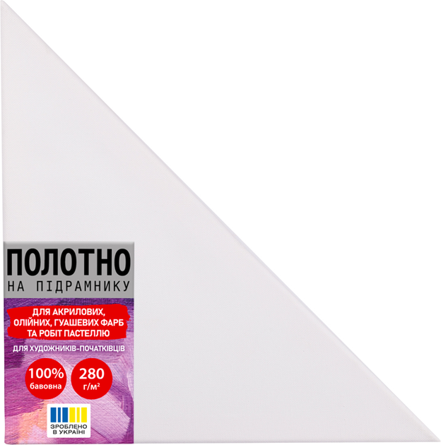 Полотно на подрамнике SANTI, треугольное равнобедренное, 30*30*42 см, 955431