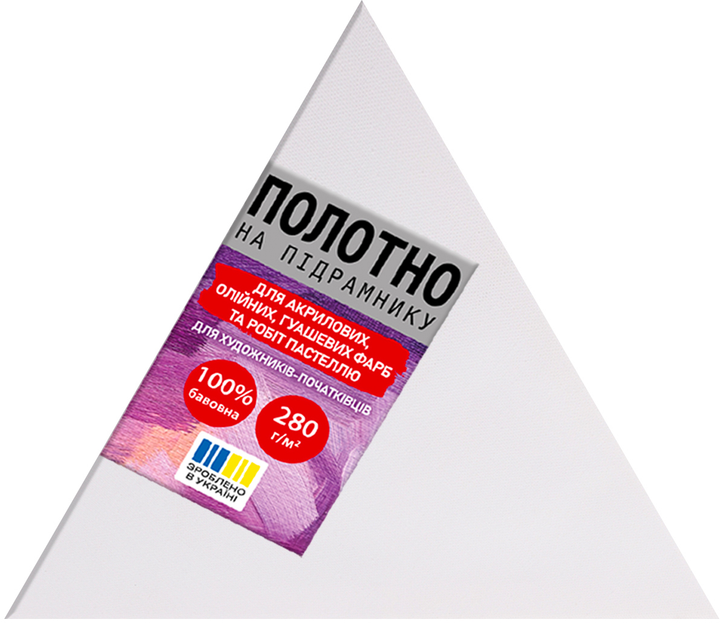 Полотно на подрамнике SANTI, треугольное равностороннее, 30*30*30 см, 955481
