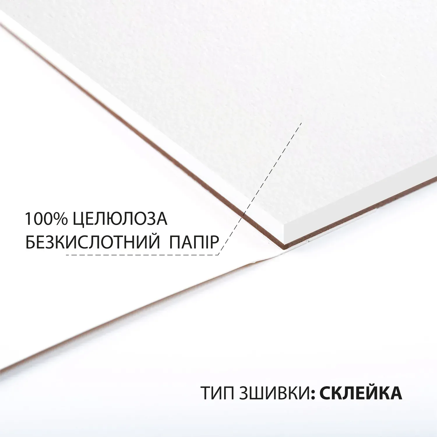 Скетчбук SANTI для акварелі, 11*11 см, 20 арк., склейка, 200г/м2, 743305 1