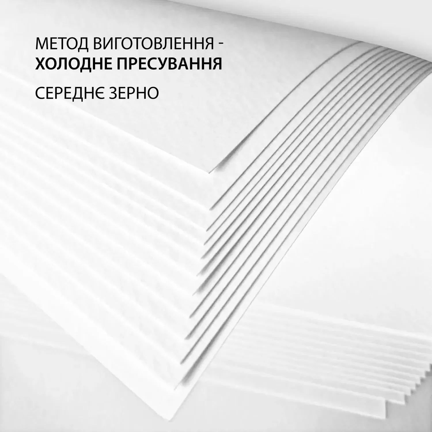 Скетчбук SANTI для акварелі, 11*11 см, 20 арк., склейка, 200г/м2, 743305 3