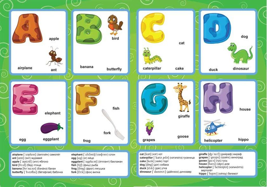 Книга "Первые многоразовые наклейки. English ABC" (у) (5095) 2