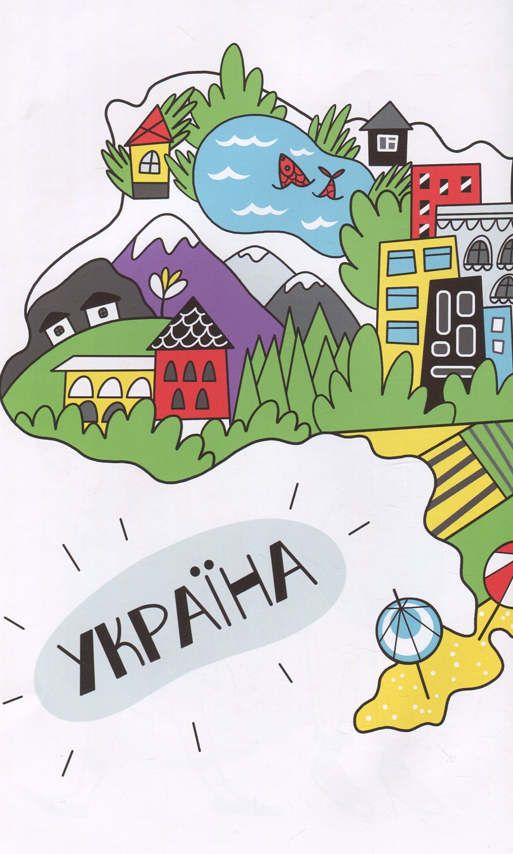 Книга "Денисенко Л. Я и Конституция"(у) (6732) 5
