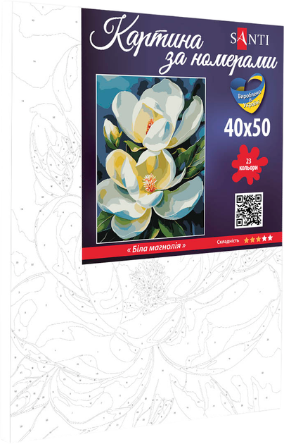 Картина по номерам 40*50 см "Белая магнолия", 954770 Santi 1