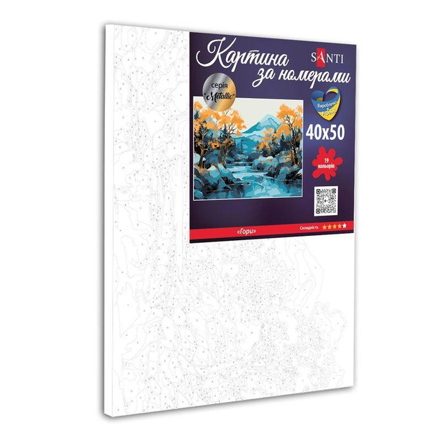 Картина по номерам 40*50 см "Горы", 954752 Santi 1