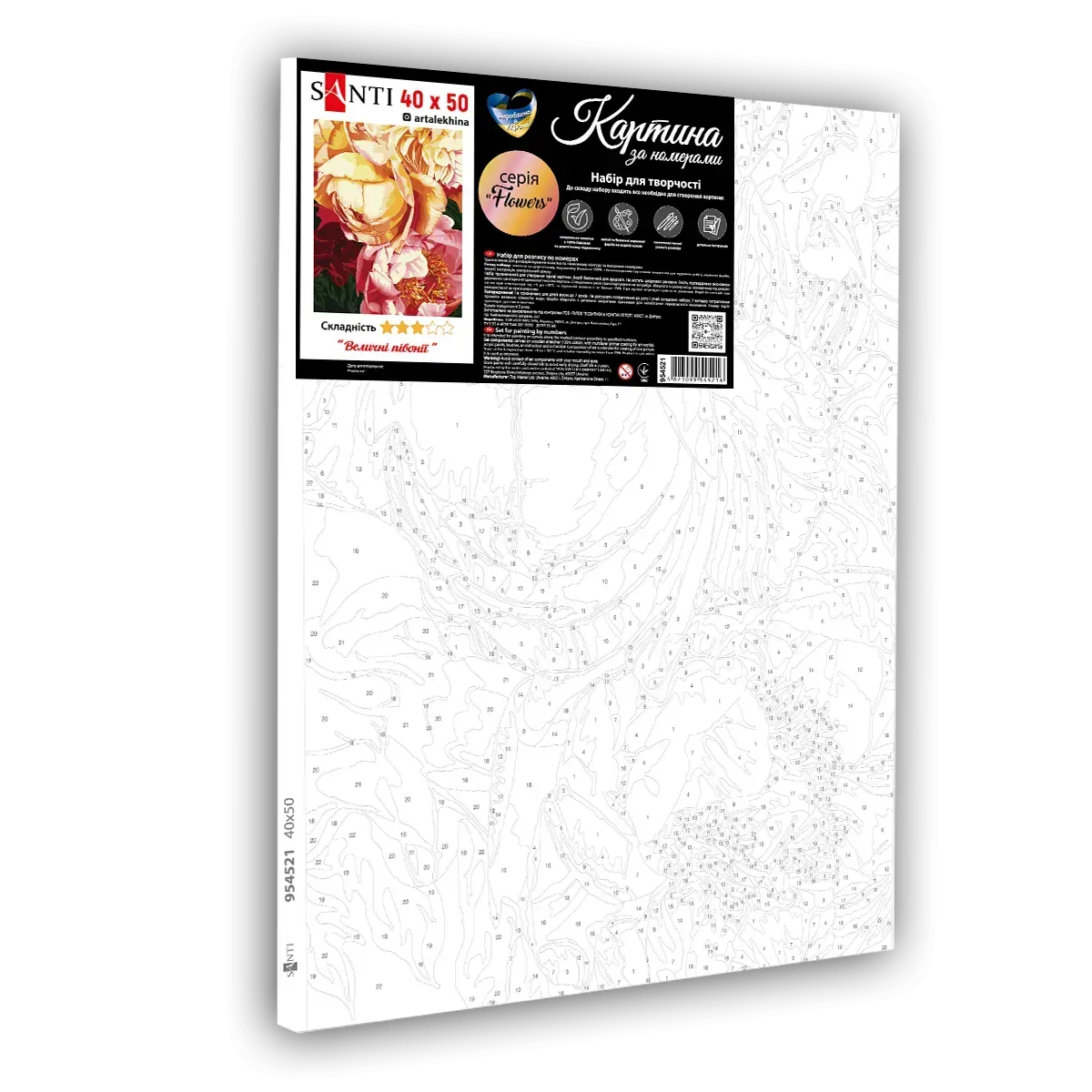 Картина по номерам 40*50 см "Голубые цветы в золоте", 954523 Santi 1