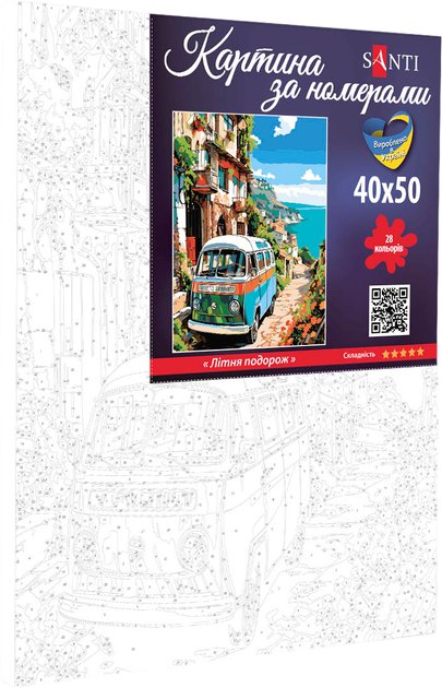 Картина по номерам 40*50 см "Летнее путешествие", 954755 Santi 1