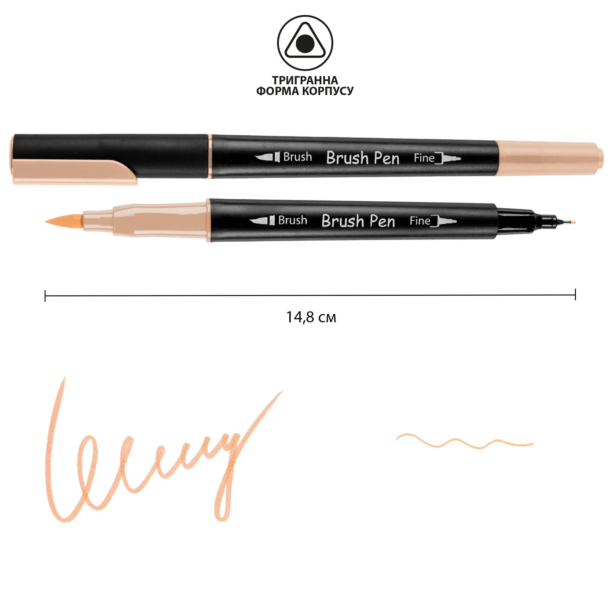 Маркер акварельный SANTI "Brush Pen" SW-01, песочный, двухсторонний, 391001