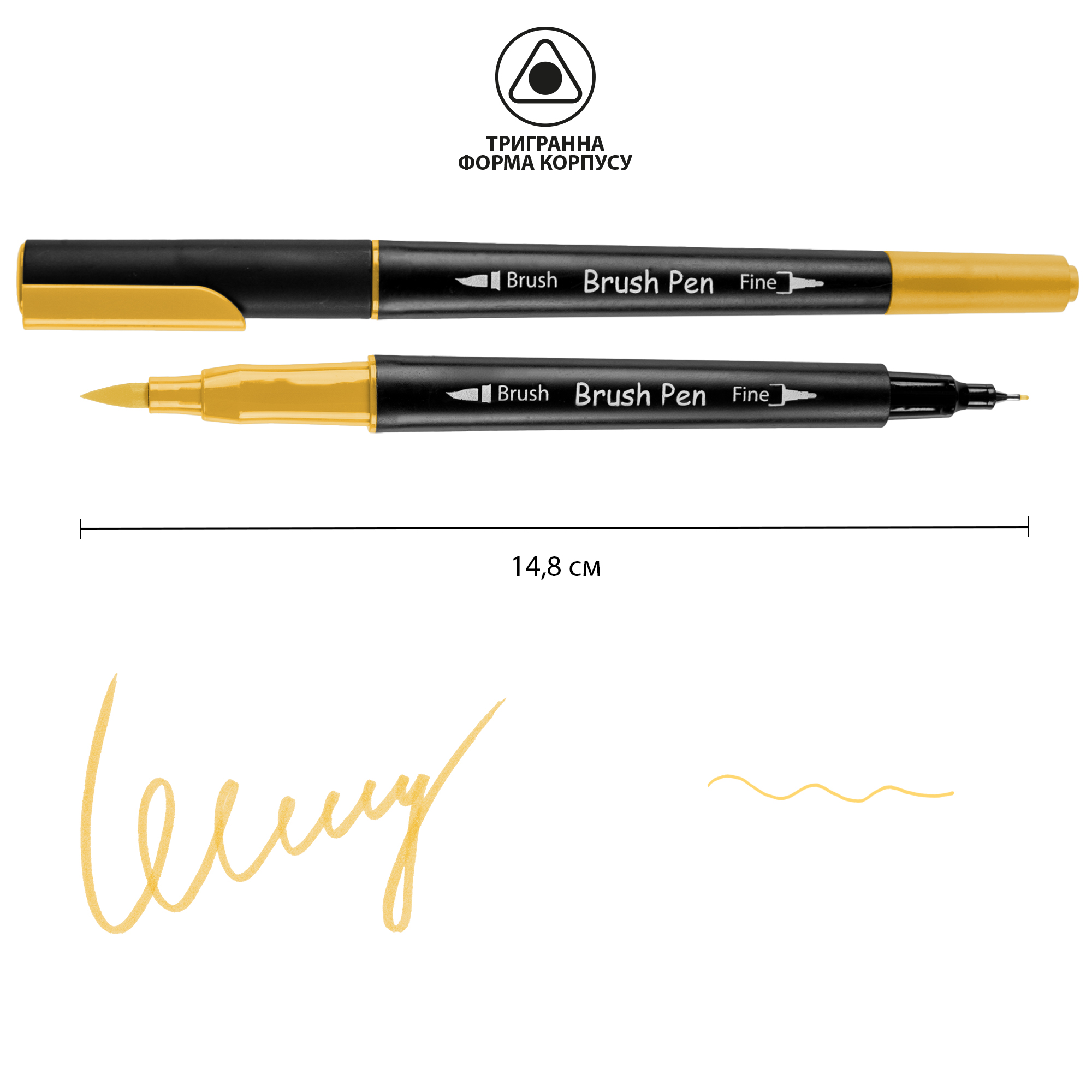 Маркер акварельный SANTI "Brush Pen" SW-02, желтый, двусторонний, 391002