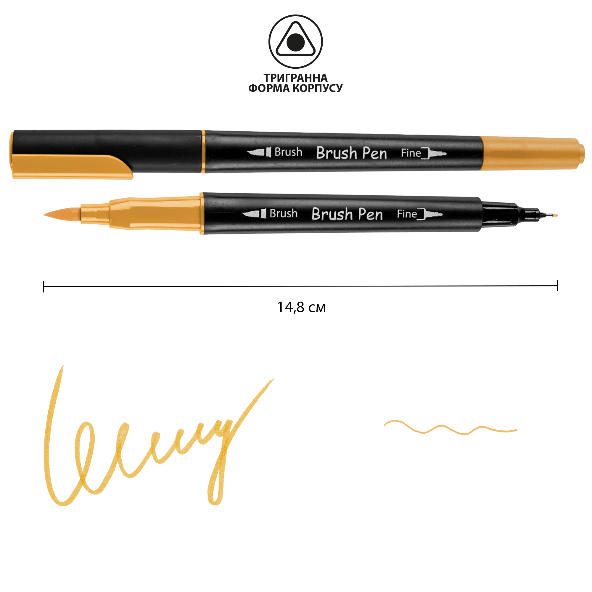 Маркер акварельный SANTI "Brush Pen" SW-03, медовый, двусторонний, 391003