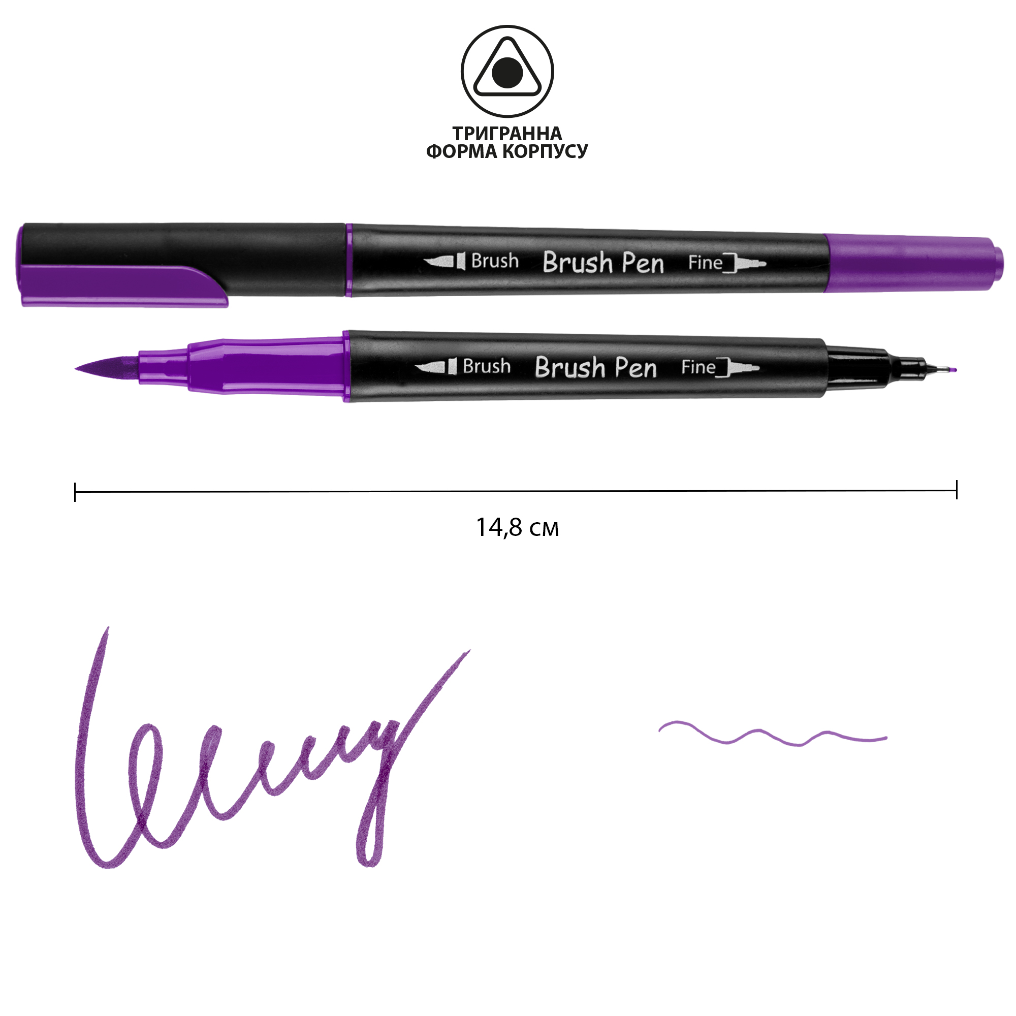 Маркер акварельный SANTI "Brush Pen" SW-08, фиолетовый, двусторонний, 391008