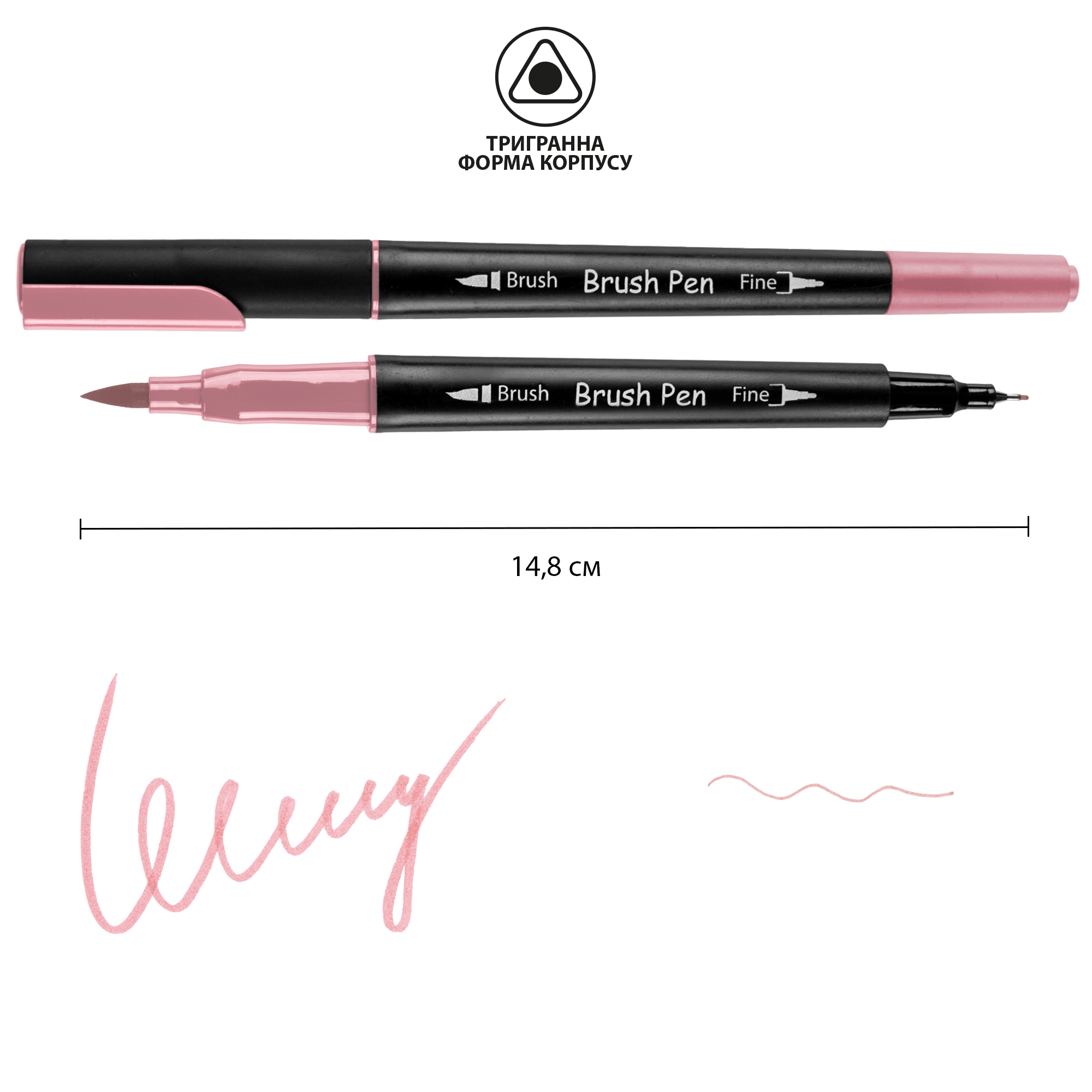 Маркер акварельный SANTI "Brush Pen" SW-09, пастельно-розовый, двусторонний, 391009