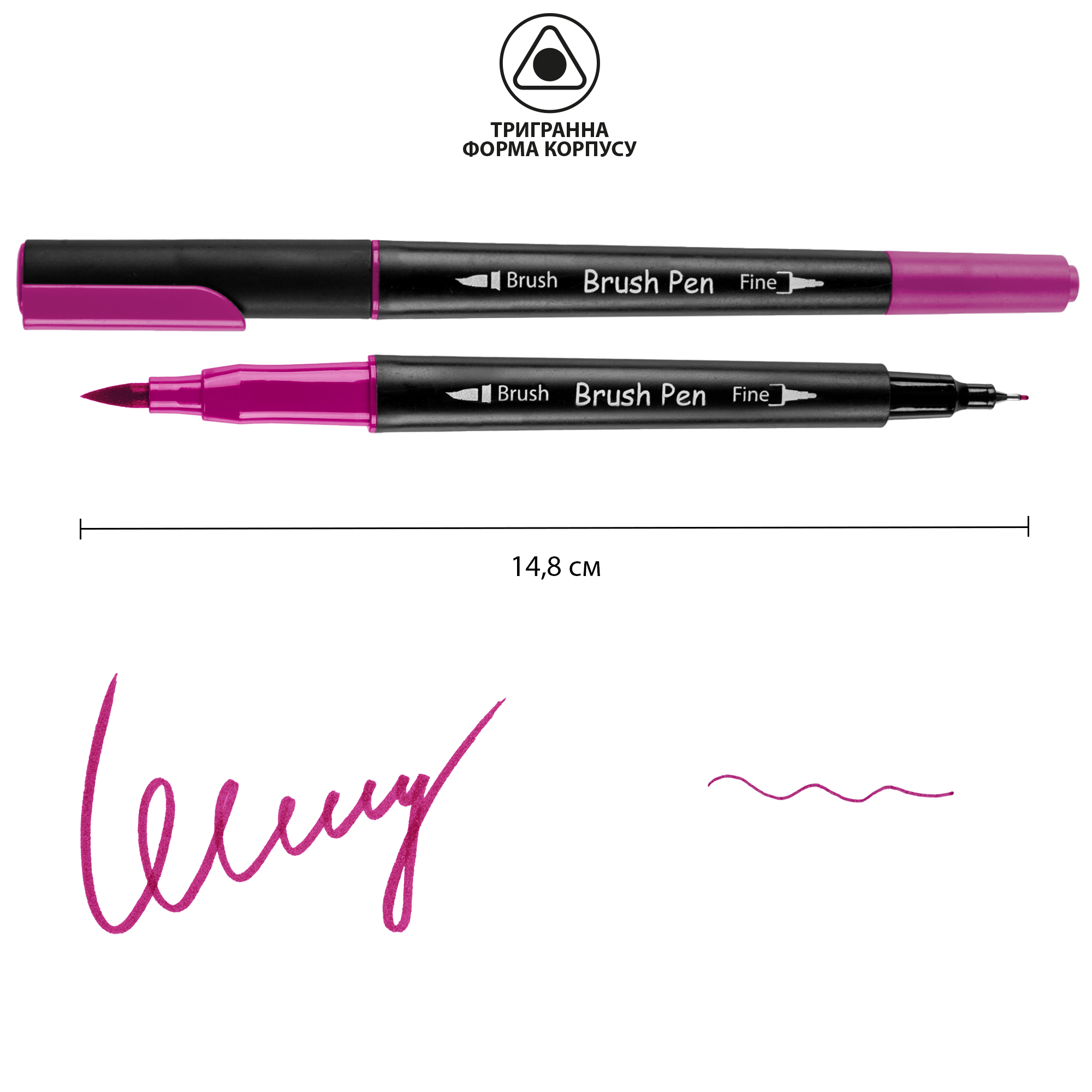 Маркер акварельный SANTI "Brush Pen" SW-13, ярко-фиолетовый, двусторонний, 391013