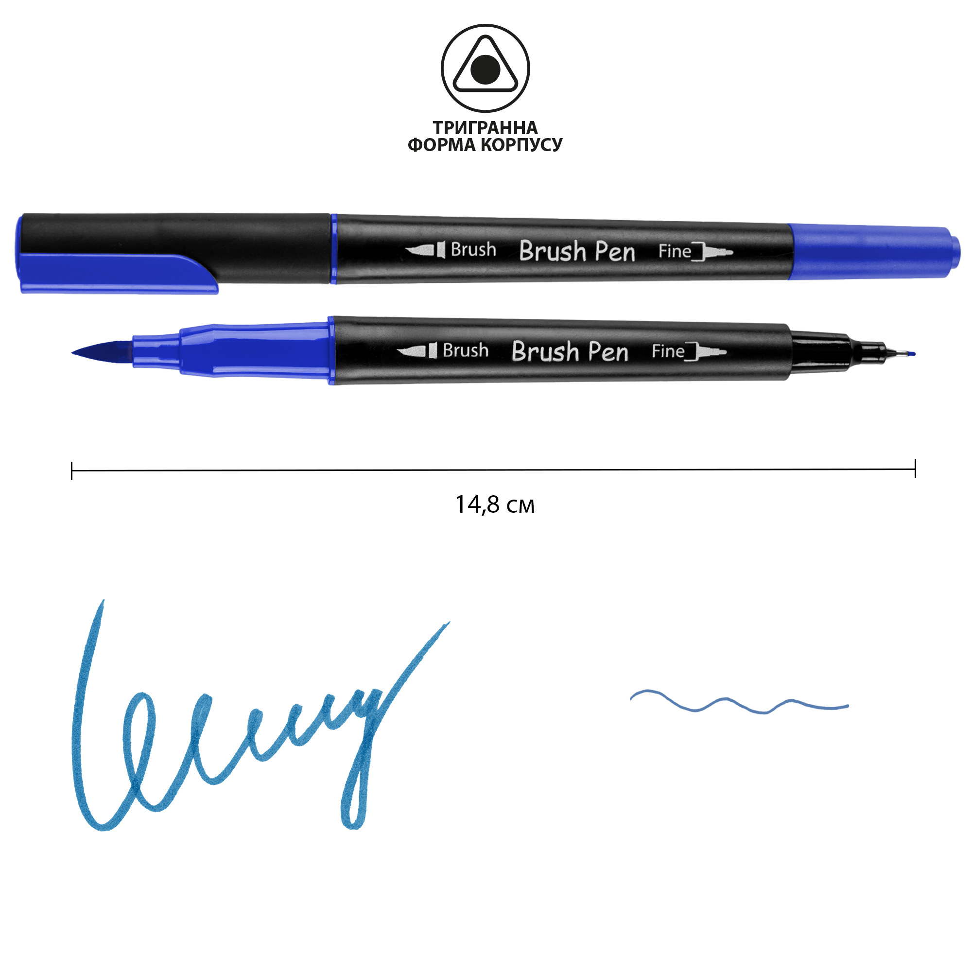 Маркер акварельный SANTI "Brush Pen" SW-15, синий, двусторонний, 391015