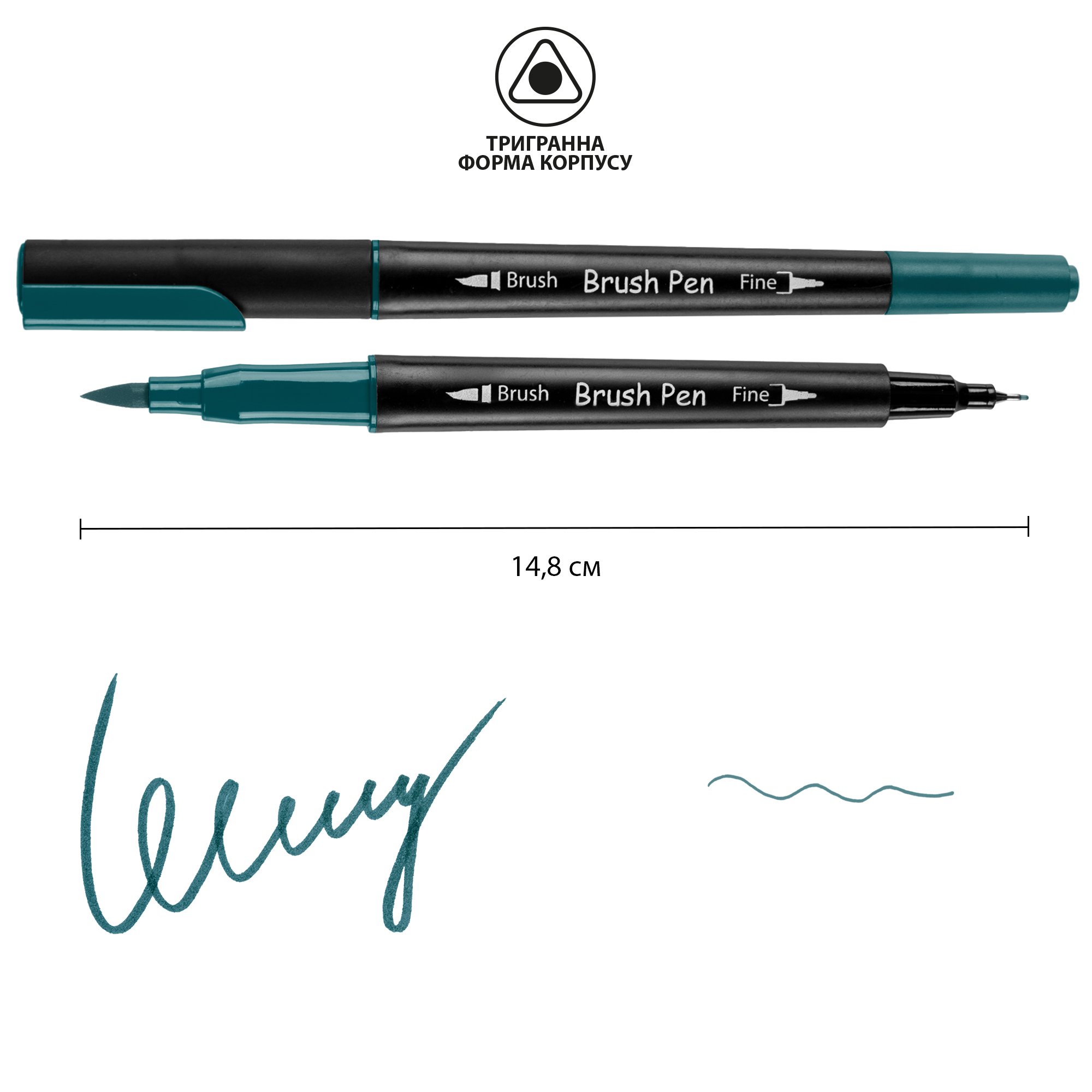 Маркер акварельный SANTI "Brush Pen" SW-16, сине-зеленый, двусторонний, 391016