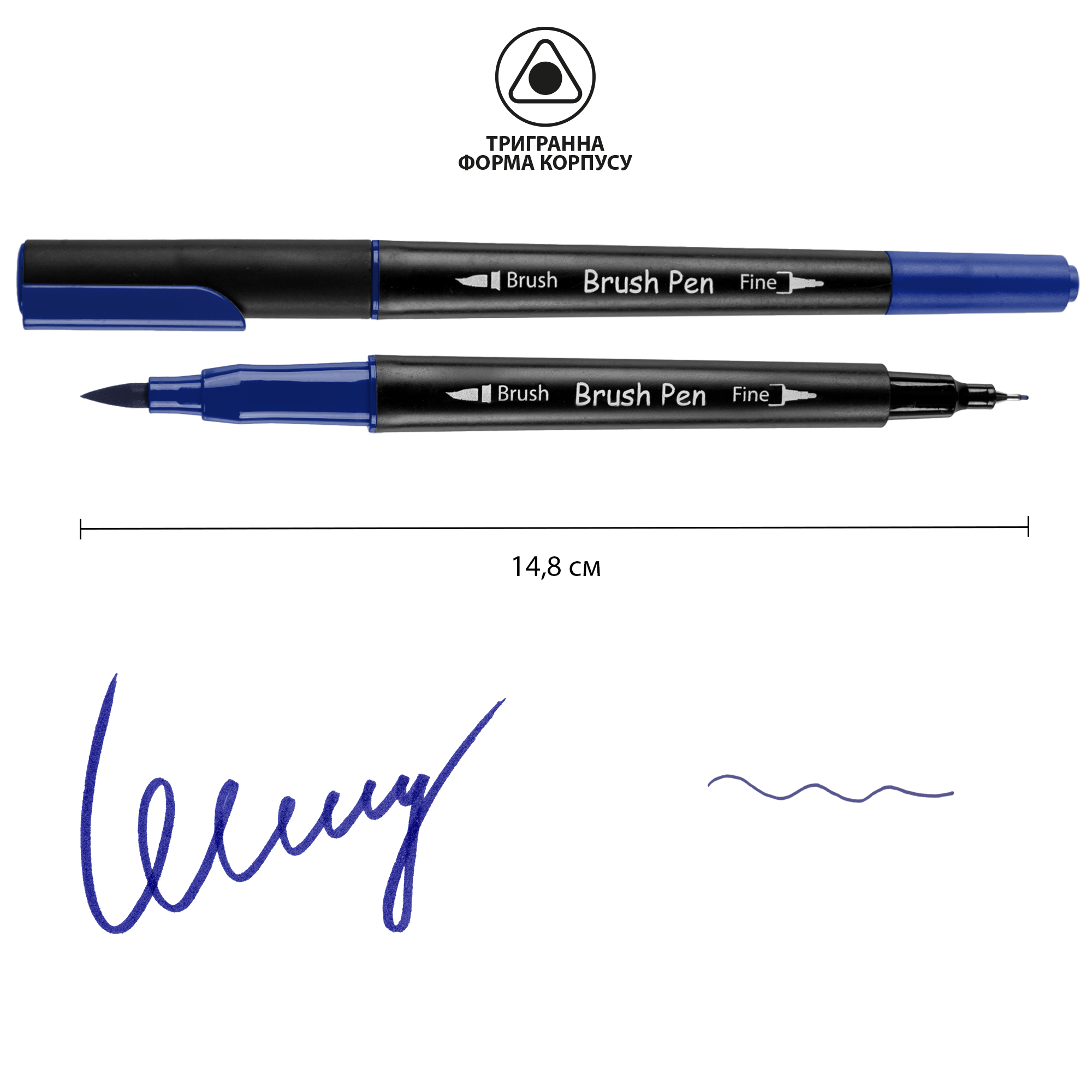 Маркер акварельный SANTI "Brush Pen" SW-17, темно-синий, двусторонний, 391017