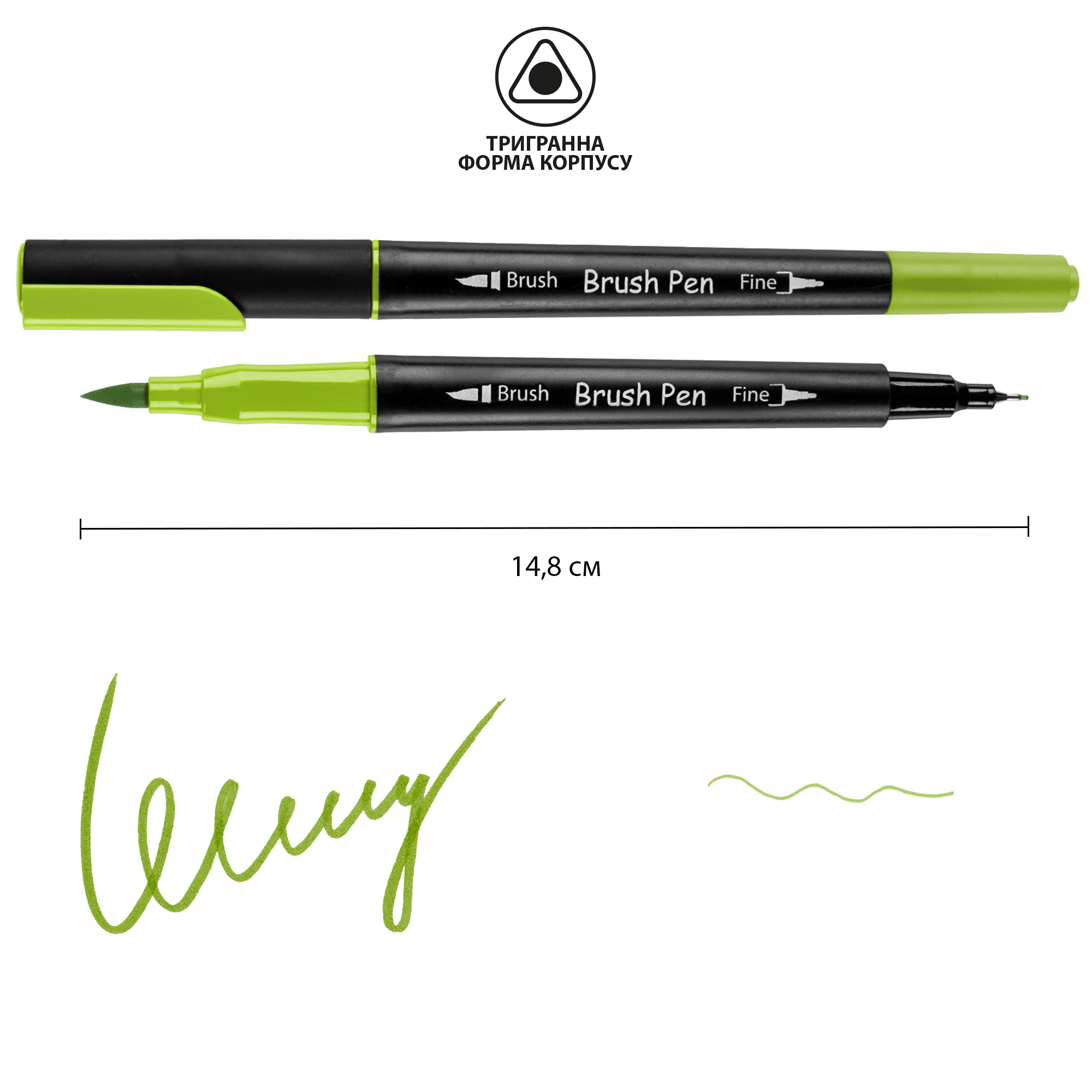 Маркер акварельный SANTI "Brush Pen" SW-18, салатовый, двусторонний, 391018