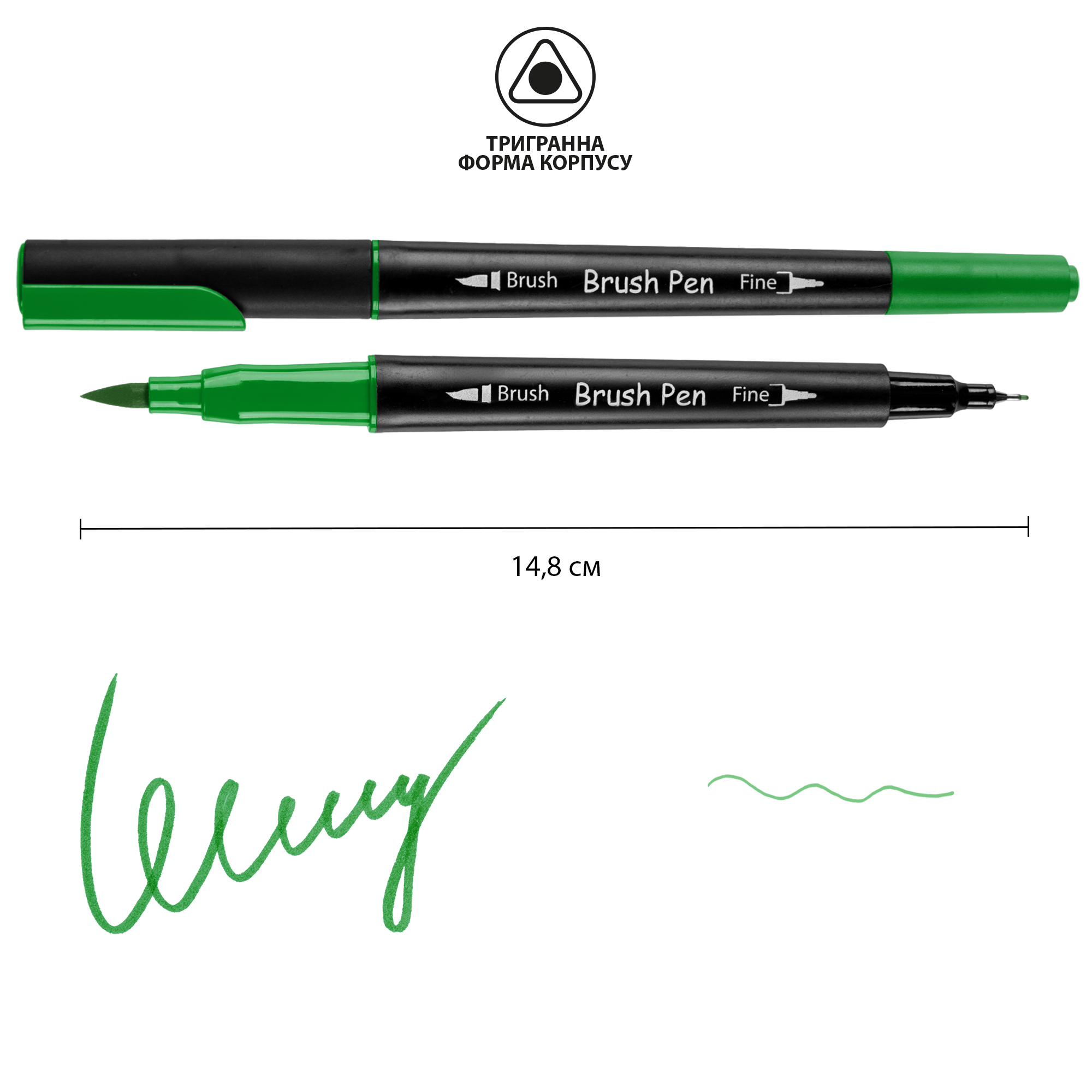 Маркер акварельный SANTI "Brush Pen" SW-19, зеленый, двусторонний, 391019