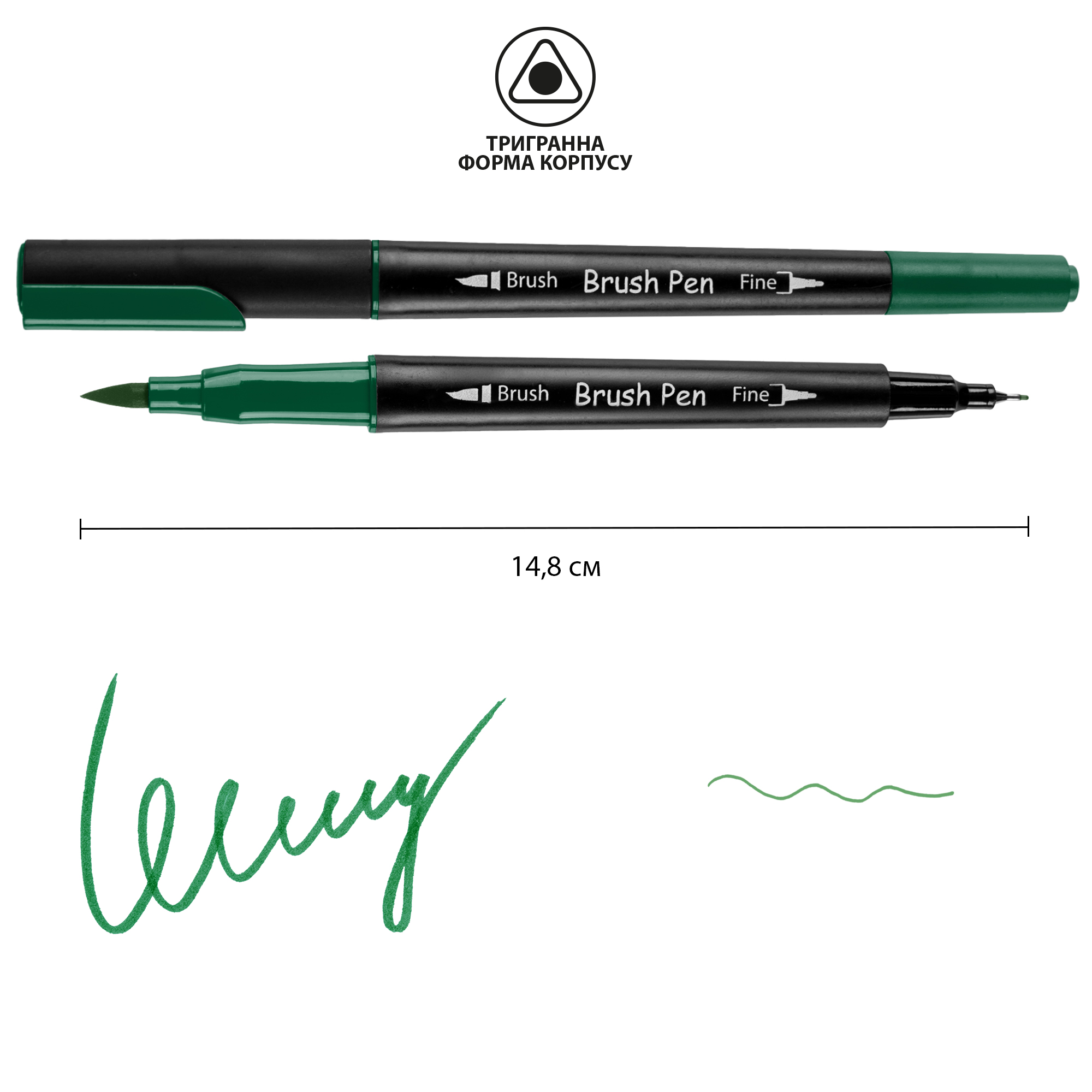 Маркер акварельный SANTI "Brush Pen" SW-21, темно-зеленый, двусторонний, 391021