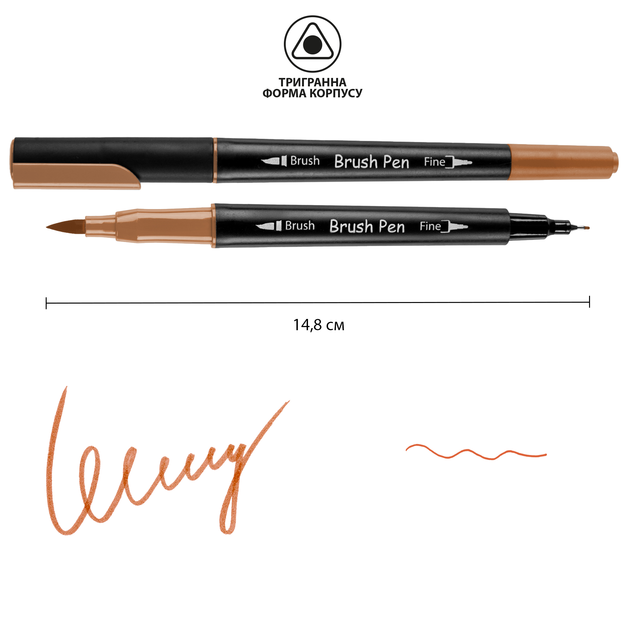 Маркер акварельный SANTI "Brush Pen" SW-22, светло-коричневый, двусторонний, 391022