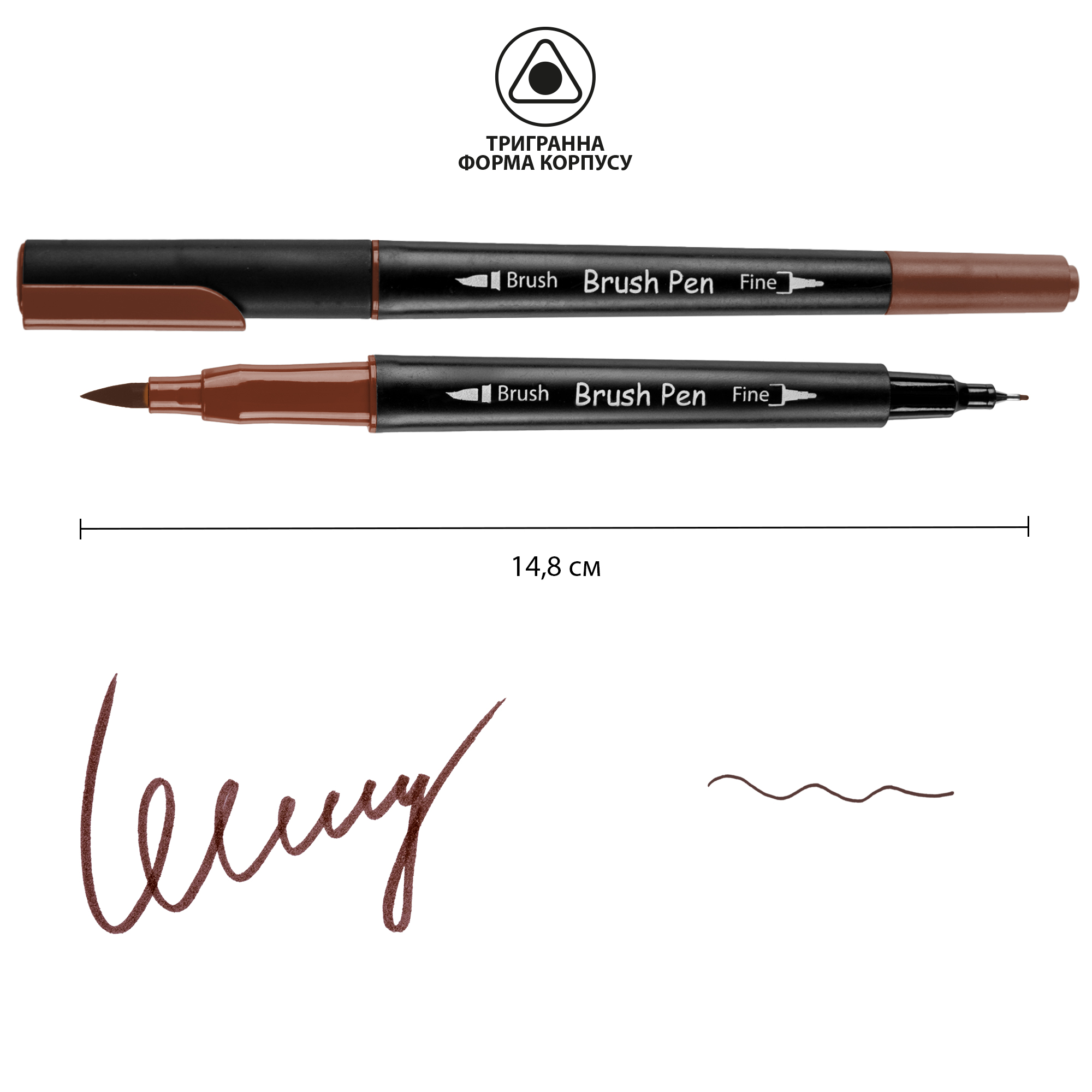 Маркер акварельный SANTI "Brush Pen" SW-23, темно-коричневый, двусторонний, 391023