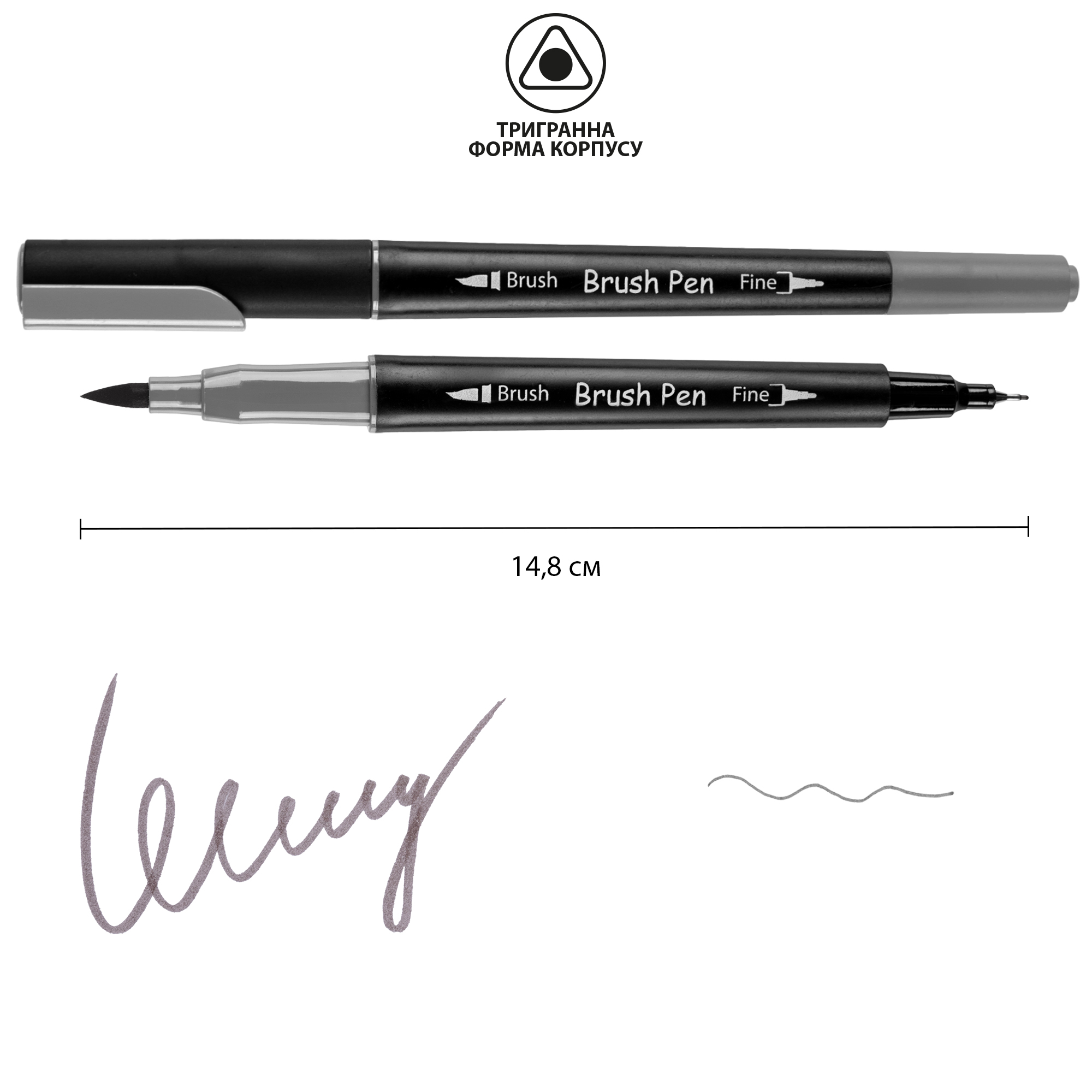 Маркер акварельный SANTI "Brush Pen" SW-25, серый, двусторонний, 391025