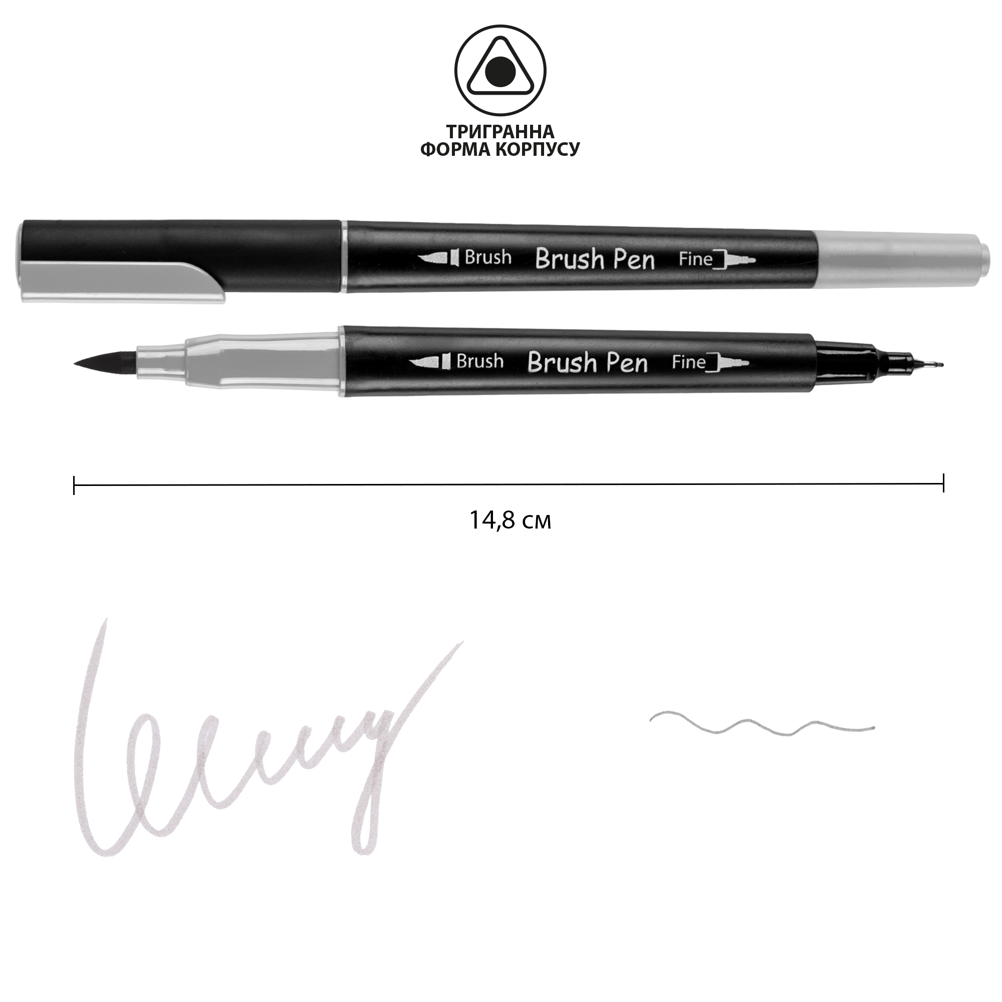 Маркер акварельный SANTI "Brush Pen" SW-26, светло-серый, двусторонний, 391026
