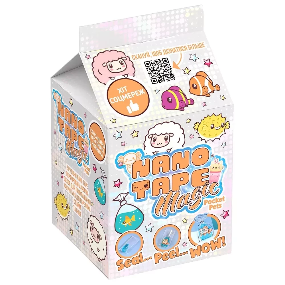 Набір для творчості Nano Tape Magic mini "Pocket pets", BKL5001-B