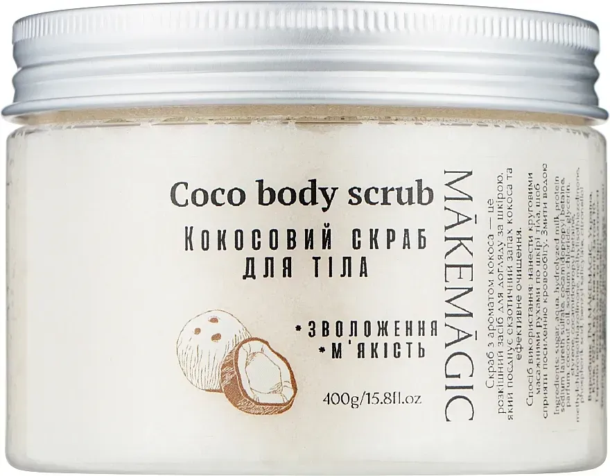 Скраб для тіла "Кокос"