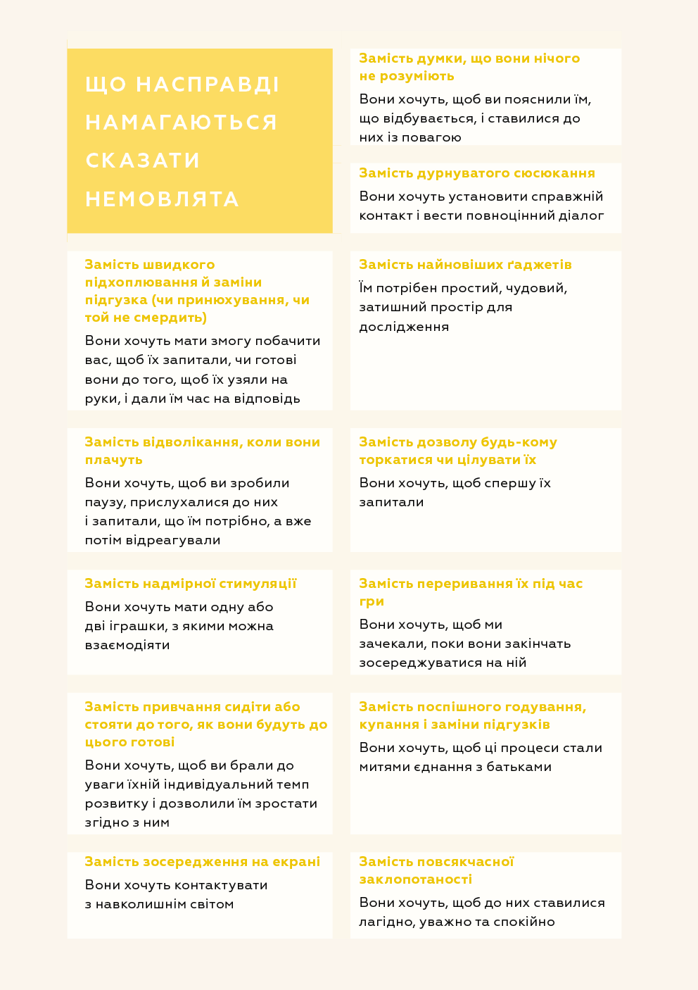 Книга "Монтессоры для младенцев. Как воспитывать ребенка с любовью, уважением и пониманием" (у) (3817) 15