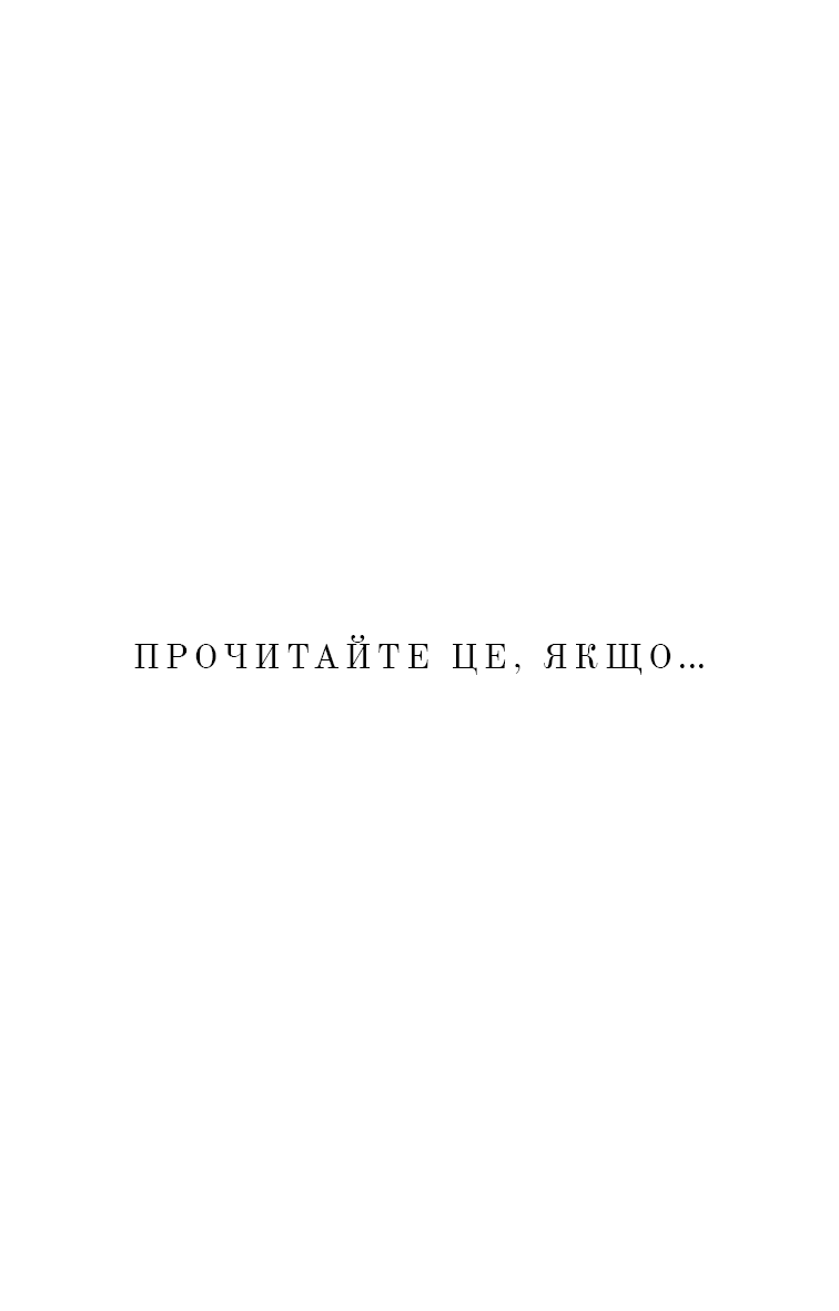 Книга "Вест Б. Жизнь, которая вас ждет" (у) (4180) 2