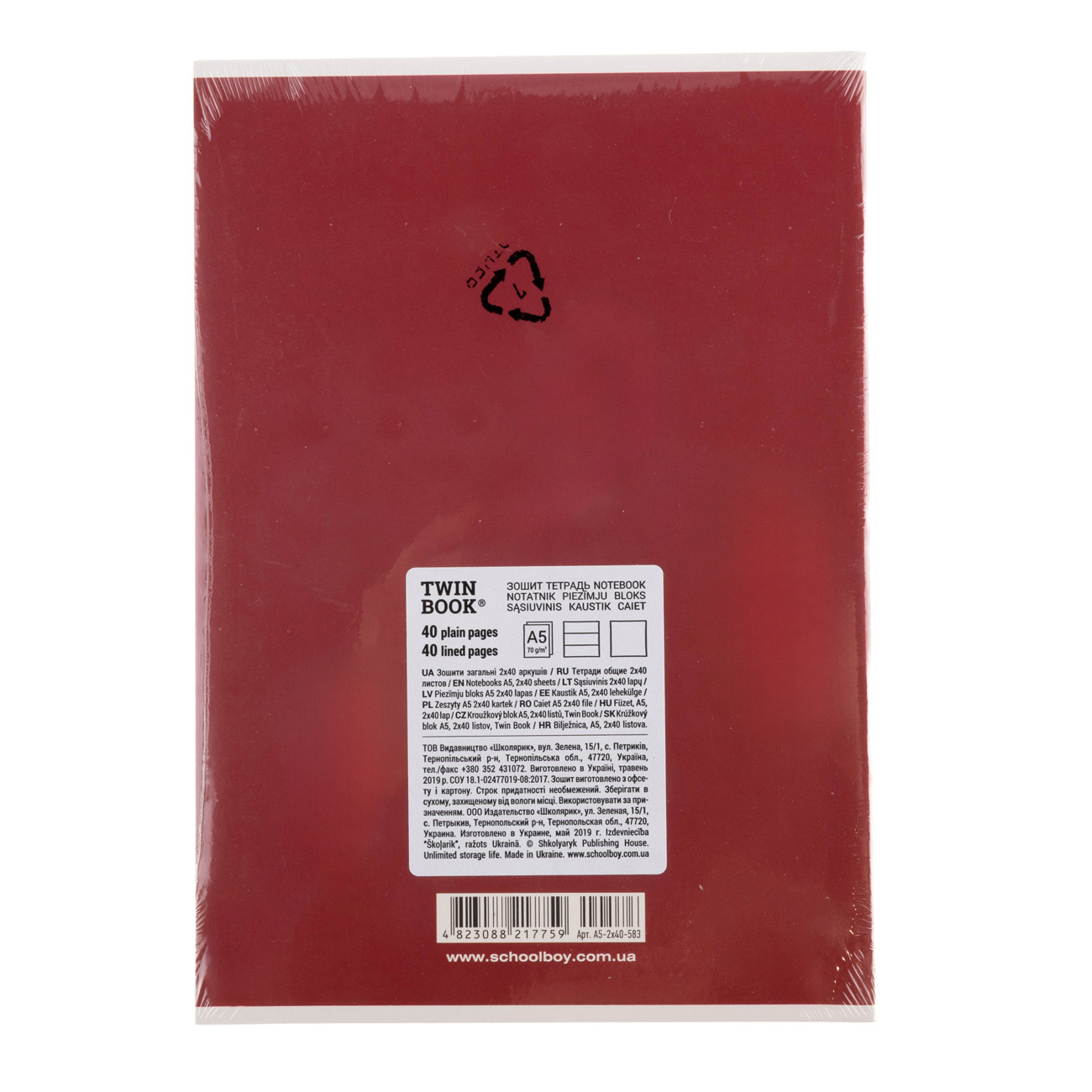 Комплект із 2-х зошитів А5 40 арк. "TwinBook", лін.-нелін. металізація (7759) 3