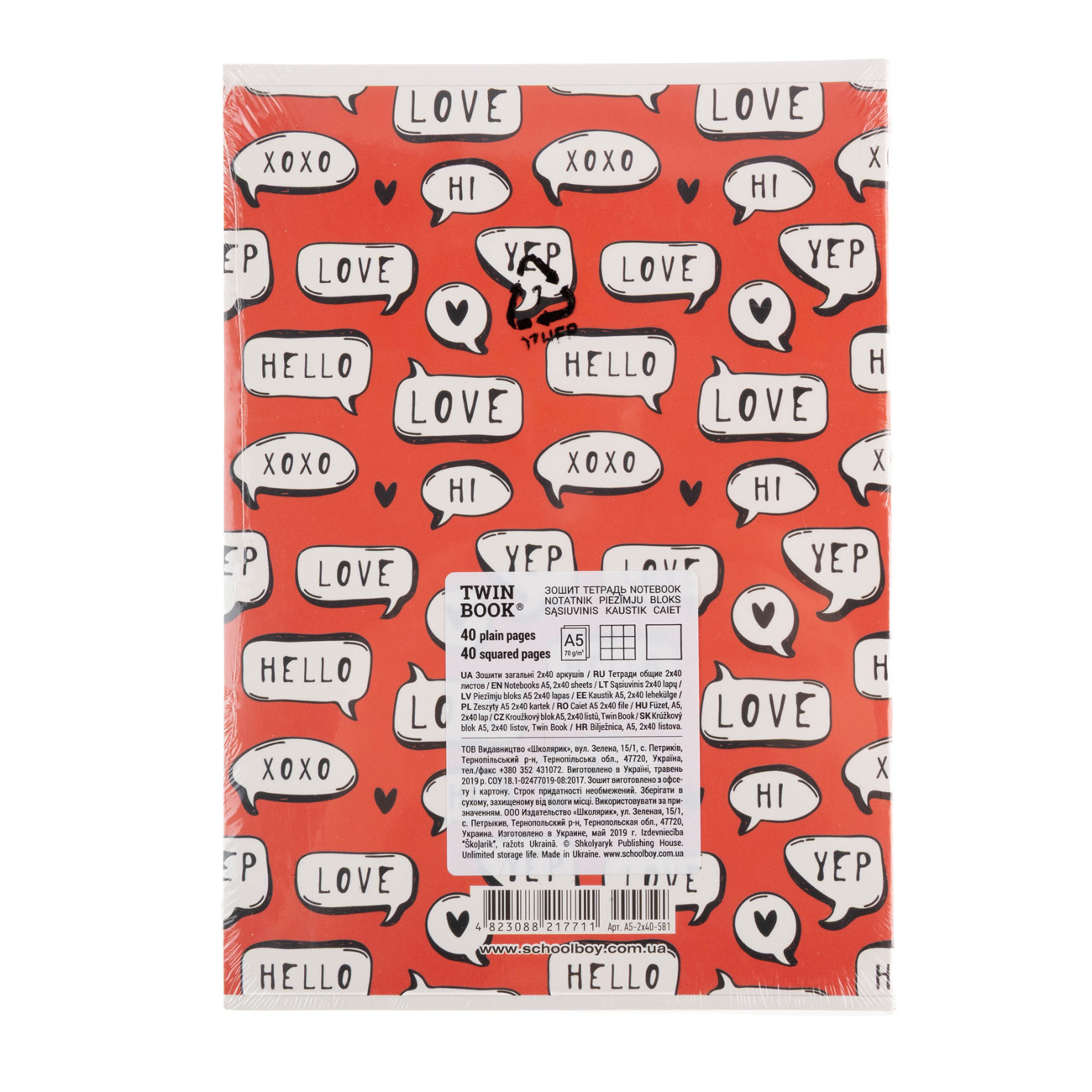 Комплект из 2-х тетрадей А5 40 л. "TwinBook", кл.-нелин. (7711) 8