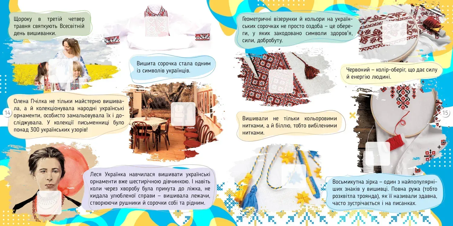 Книга "Энциклопедии: Украина 100 достопримечательностей" (у) (2690) 3