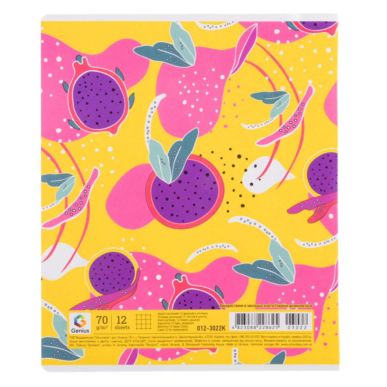Зошит 12 кл. Школярик "Genius" софт тач (8625) 3