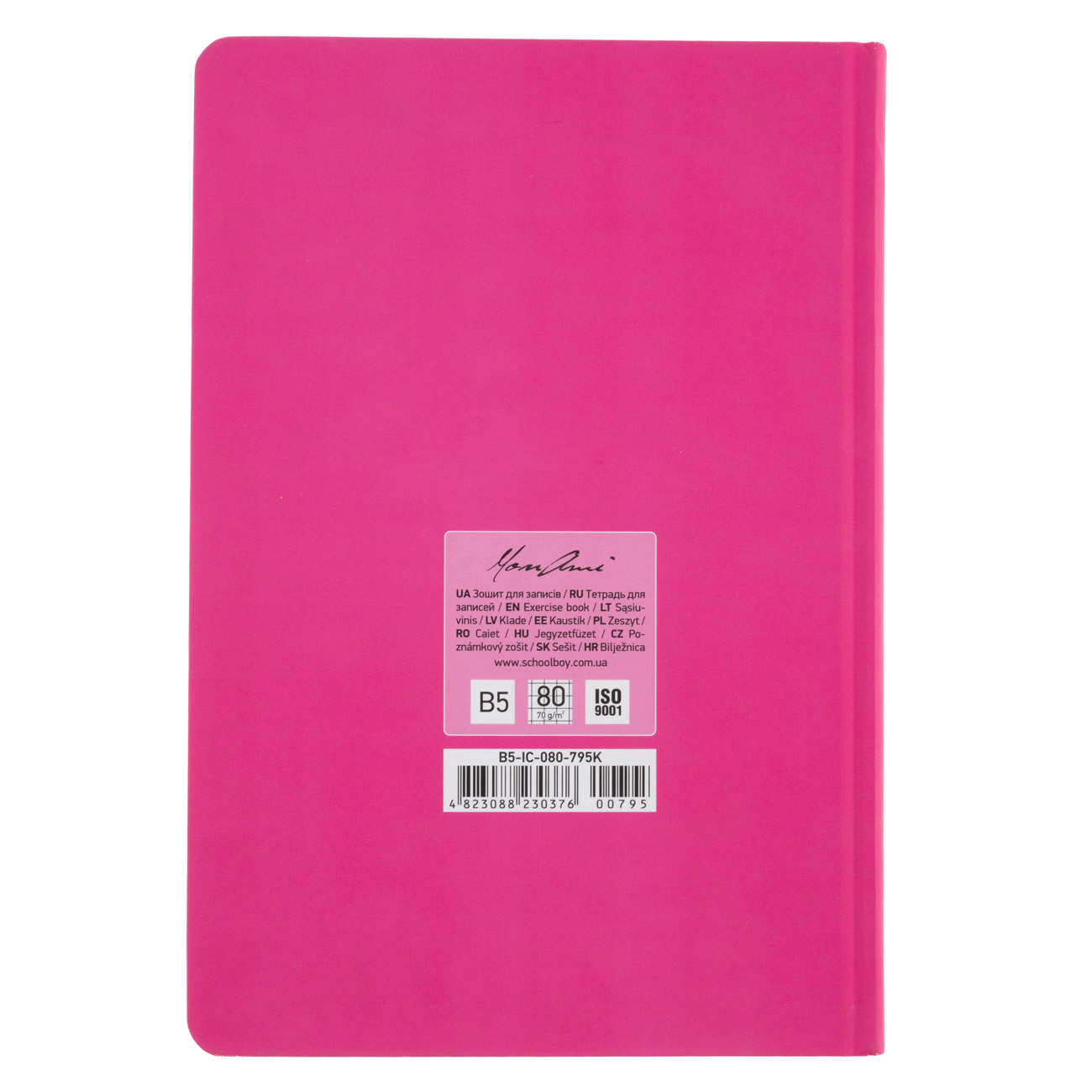 Тетрадь В5 80 л. "MonAmi" кл. интегральная обложка, Soft Touch + виб УФ, B5-IC-080-795K (0376) 1