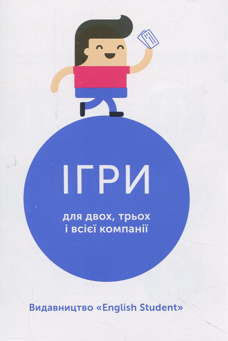 Карточки по немецкому языку "Немецкий В2.1" 500 шт, (н/у) 591226013 2