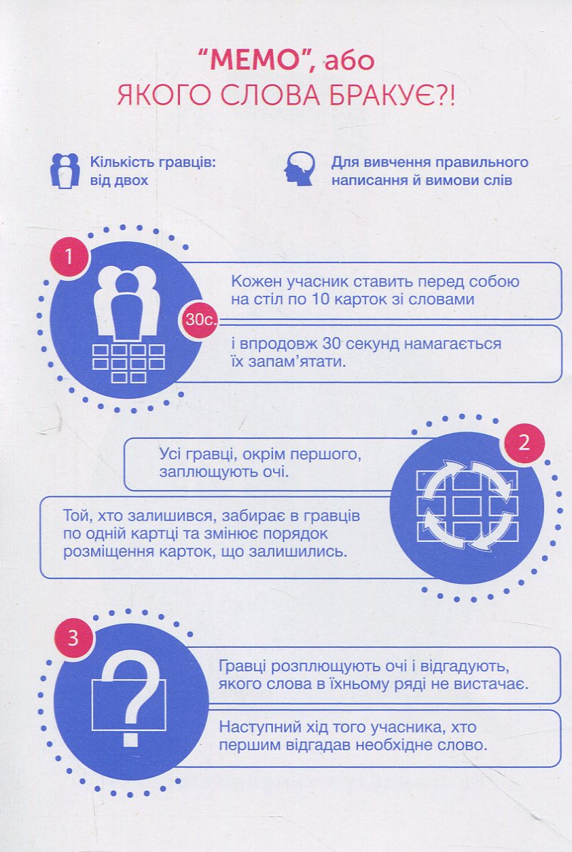 Карточки по немецкому языку "Немецкий В2.1" 500 шт, (н/у) 591226013 4