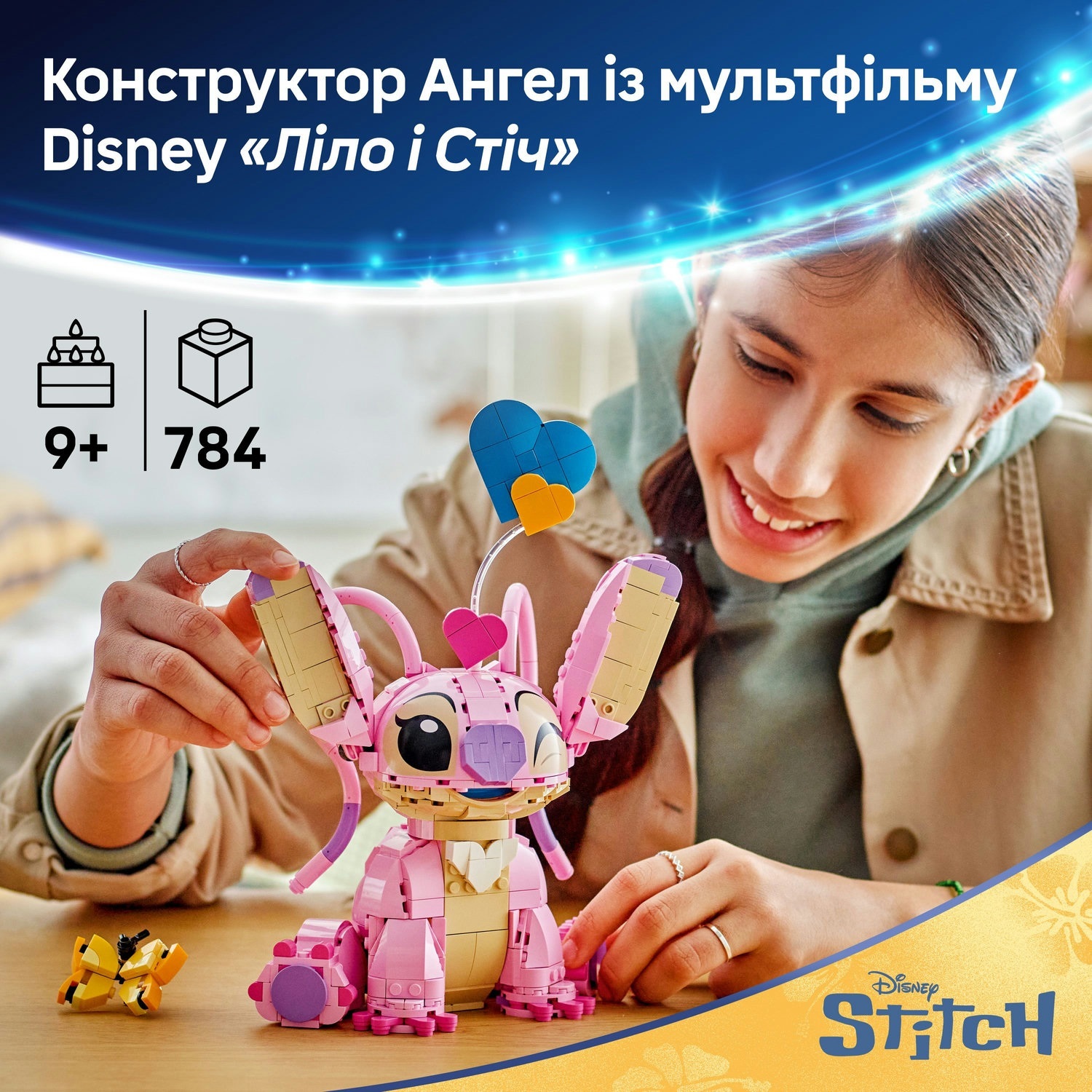 Конструктор Lego Disney "Ангел", 43257 7