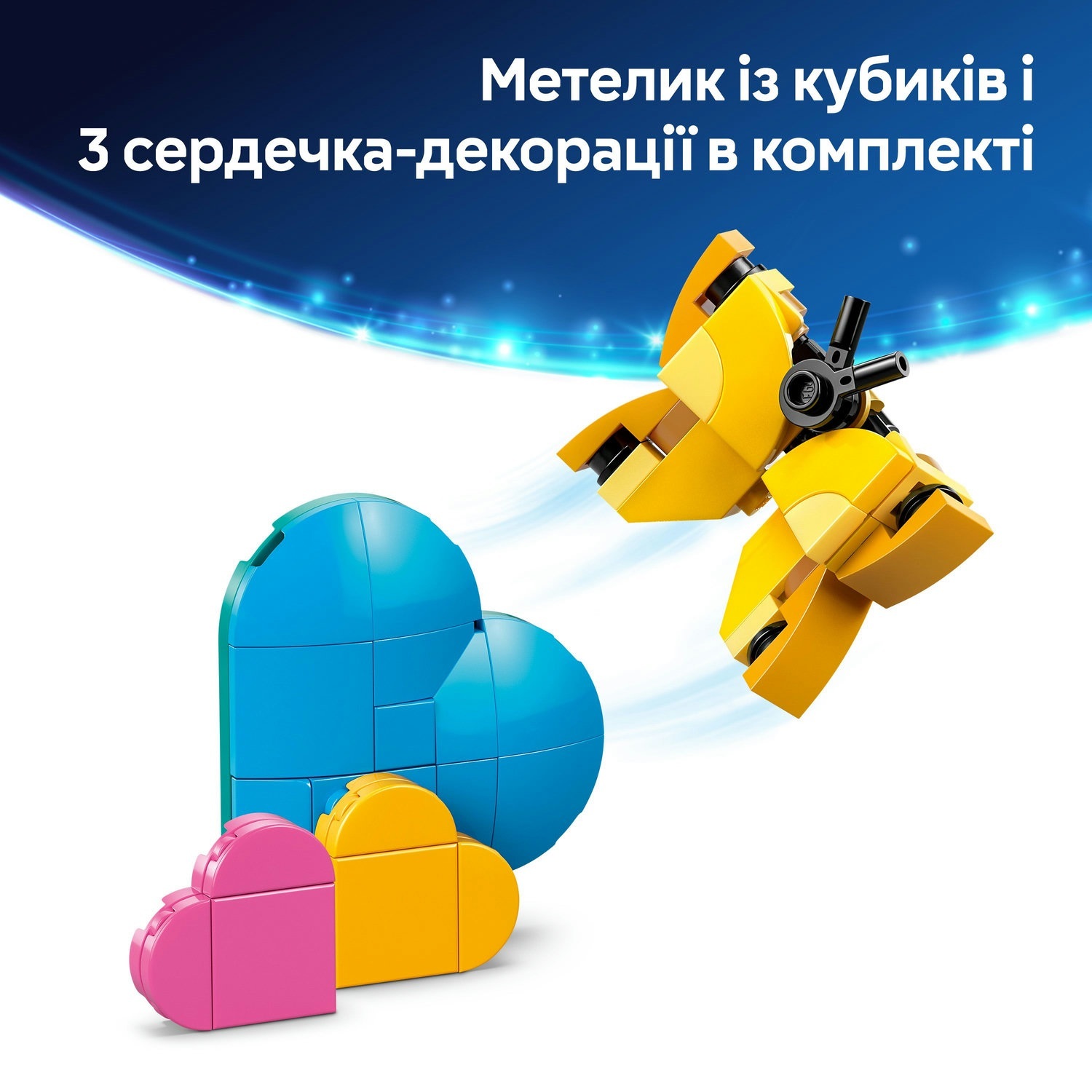 Конструктор Lego Disney "Ангел", 43257 9