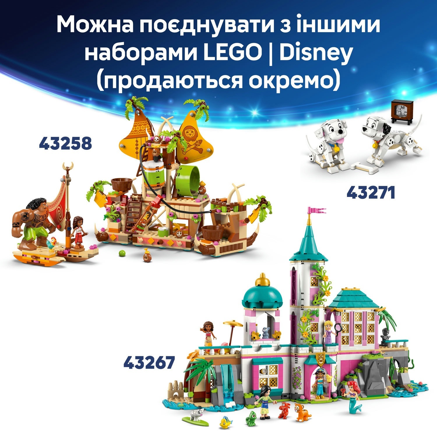Конструктор Lego Disney "Ангел", 43257 12