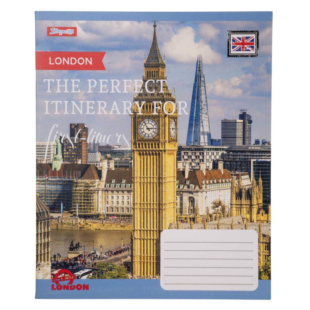 Тетрадь 60 лин. 1В Perfect cities, -18, 762806 (2533)