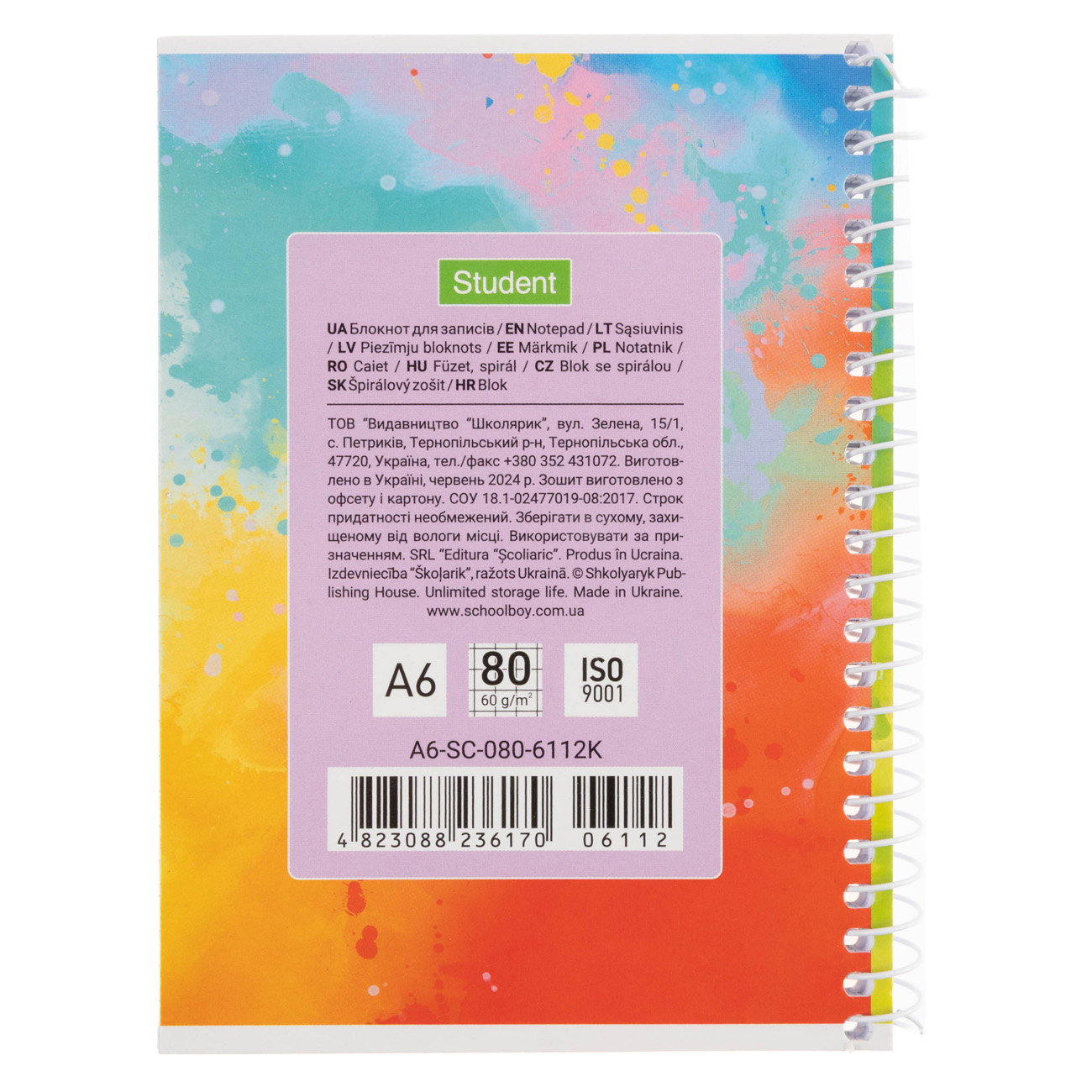 Блокнот А6 80 арк. "Student" кл. крафт, спіраль збоку (6170) 3