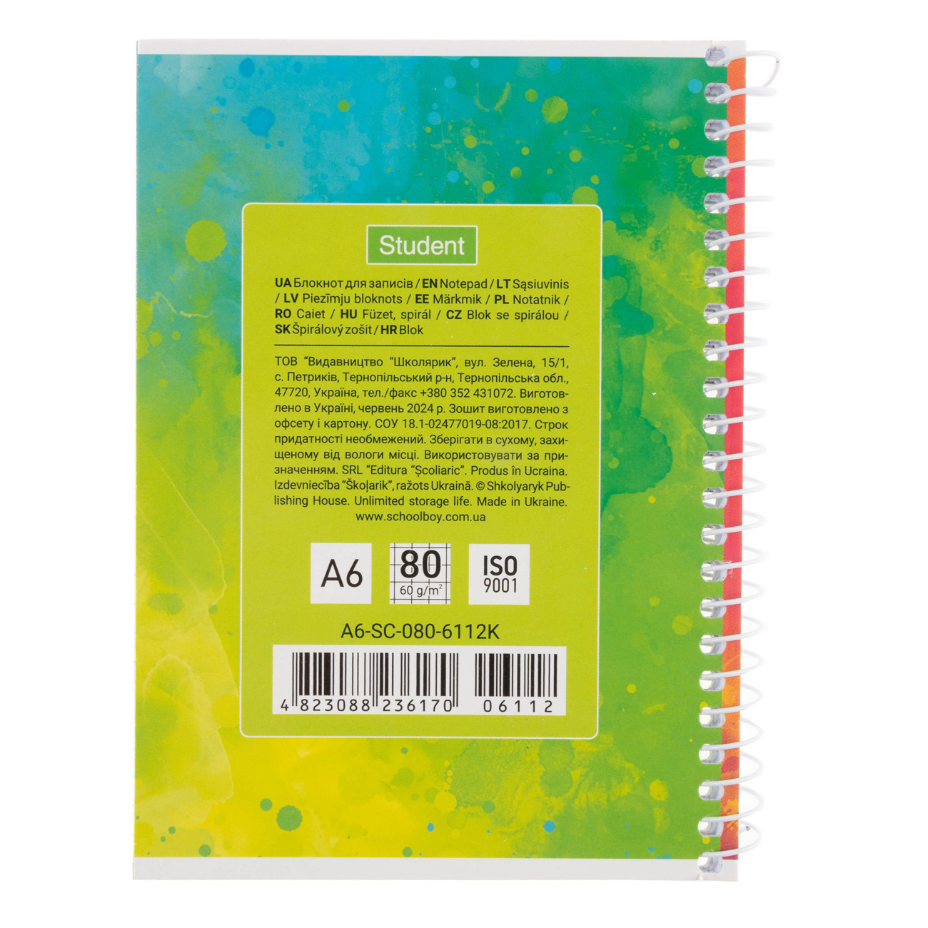 Блокнот А6 80 арк. "Student" кл. крафт, спіраль збоку (6170) 5
